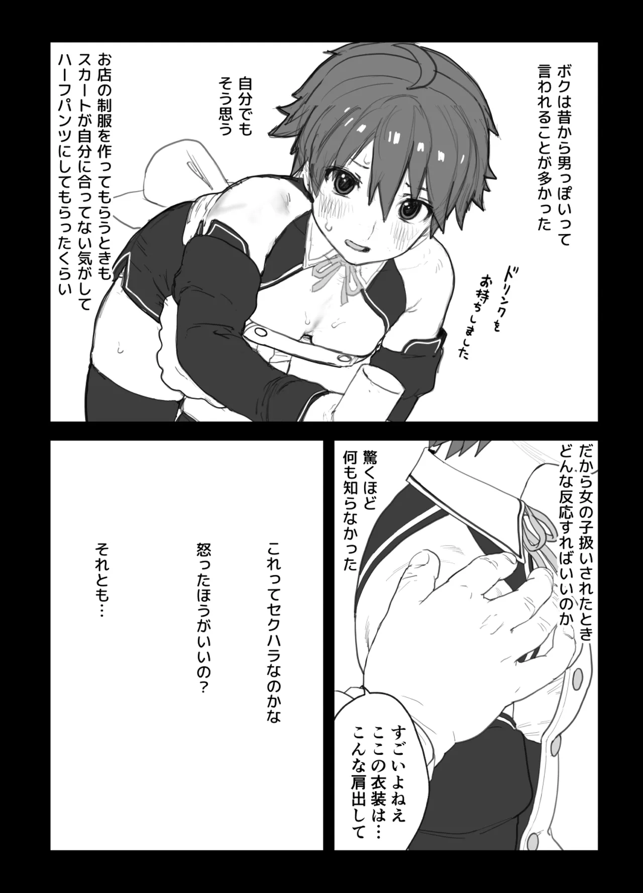 หน้า 2