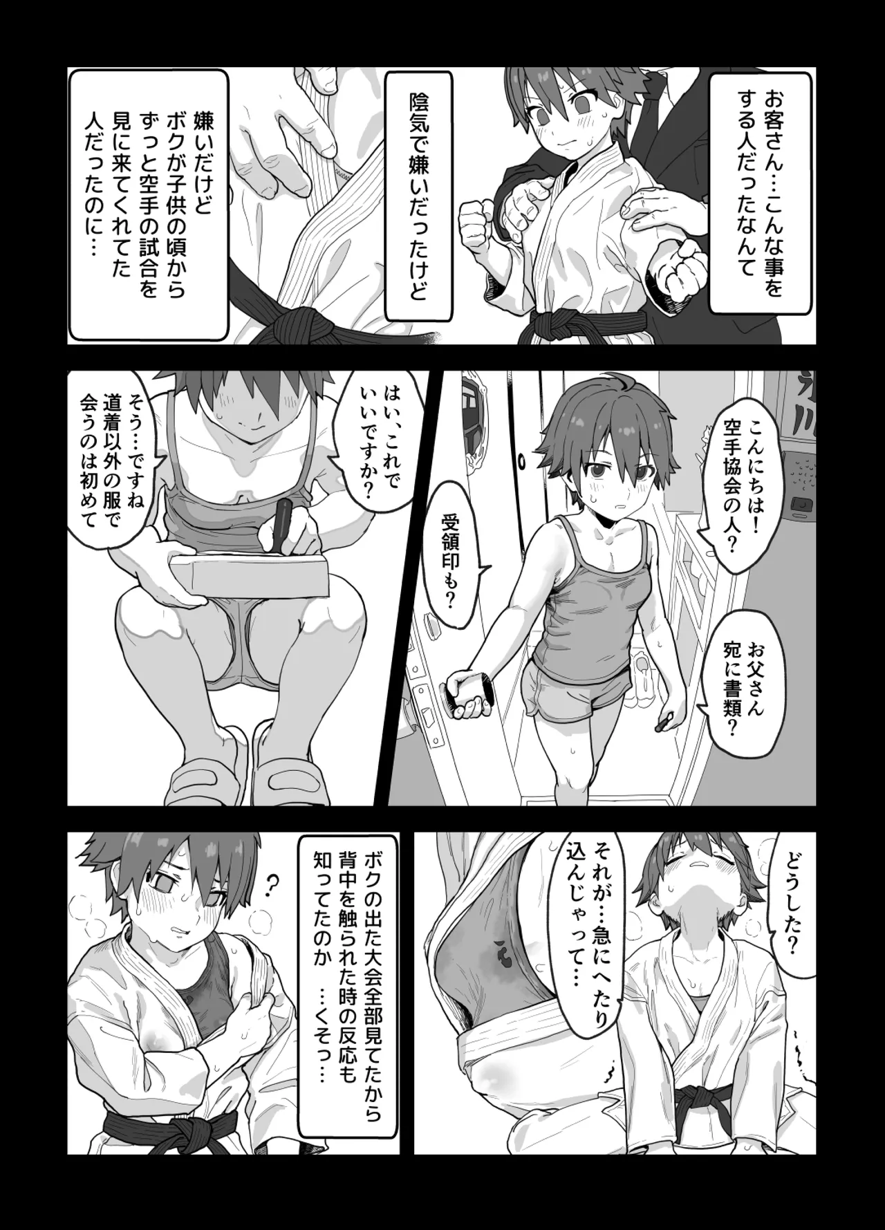 หน้า 14