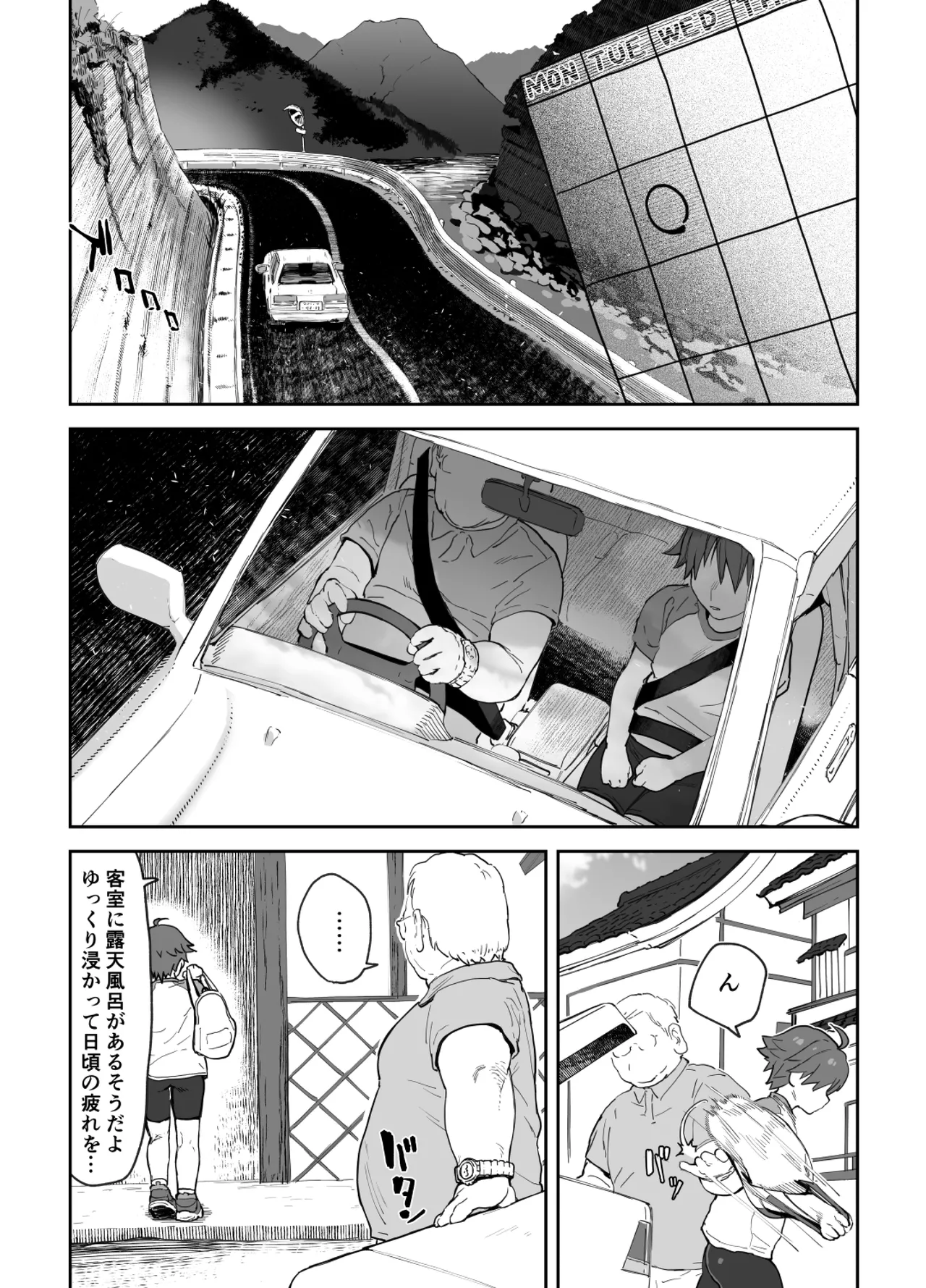 หน้า 18