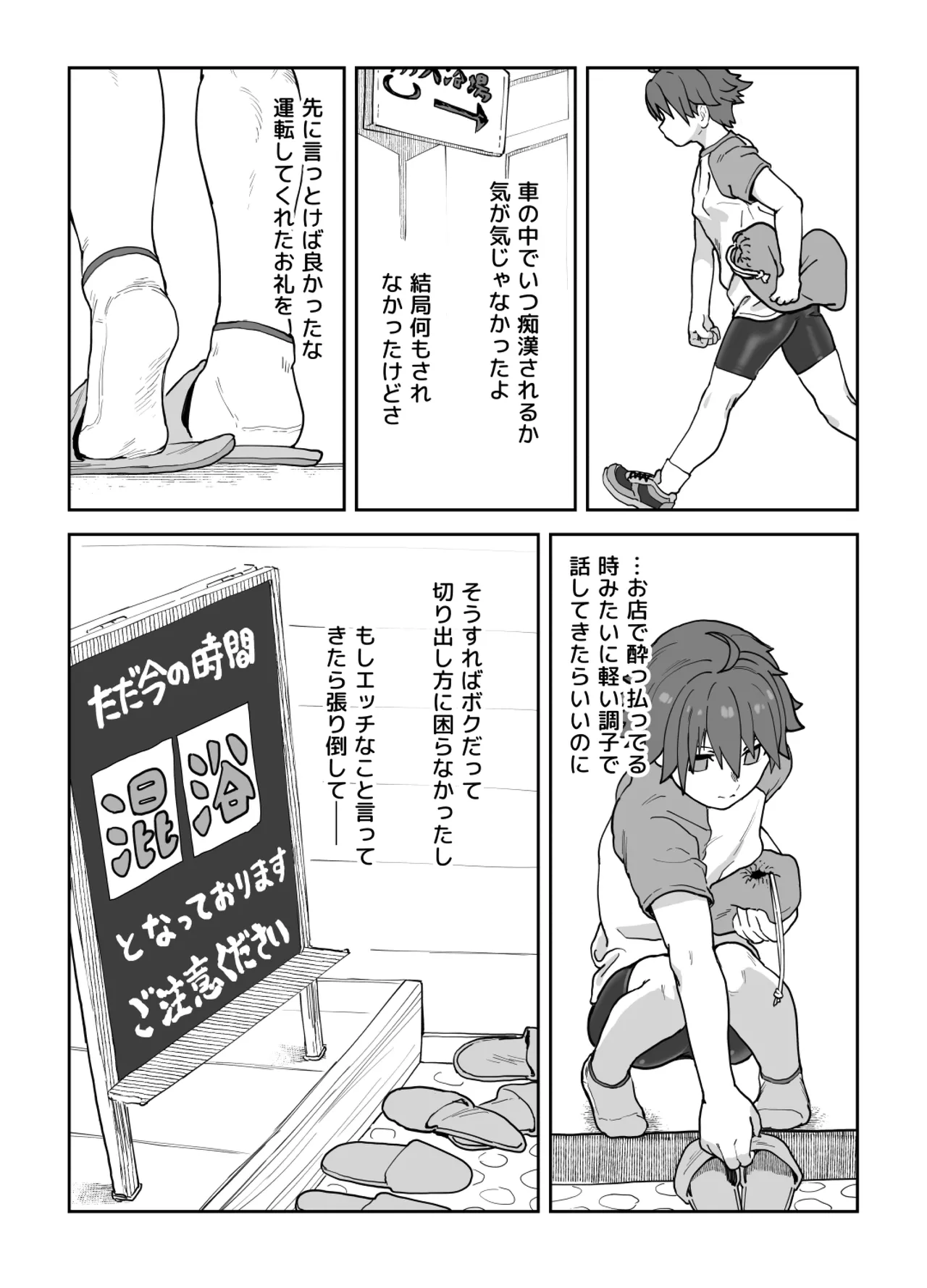 หน้า 20