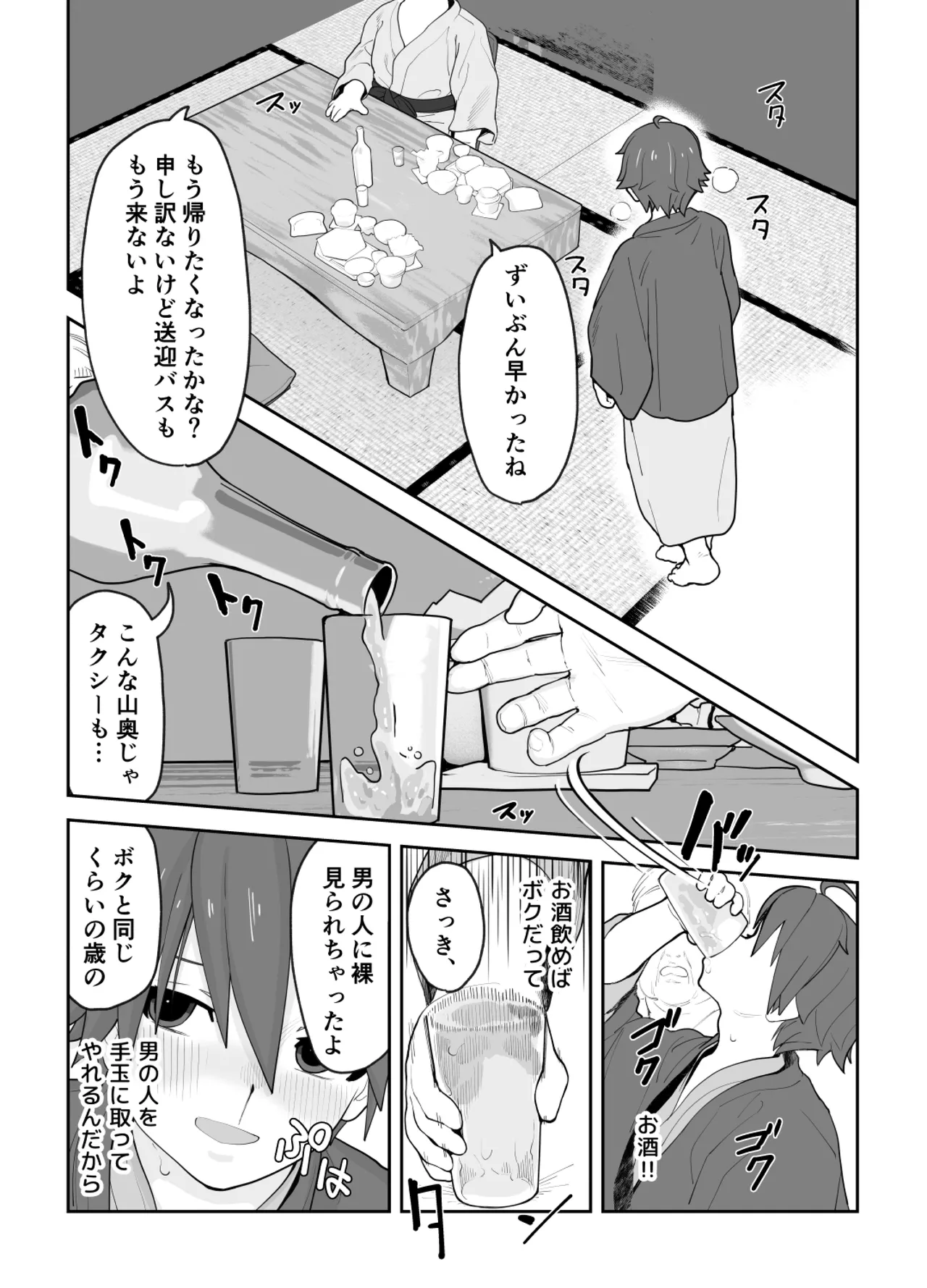 หน้า 26