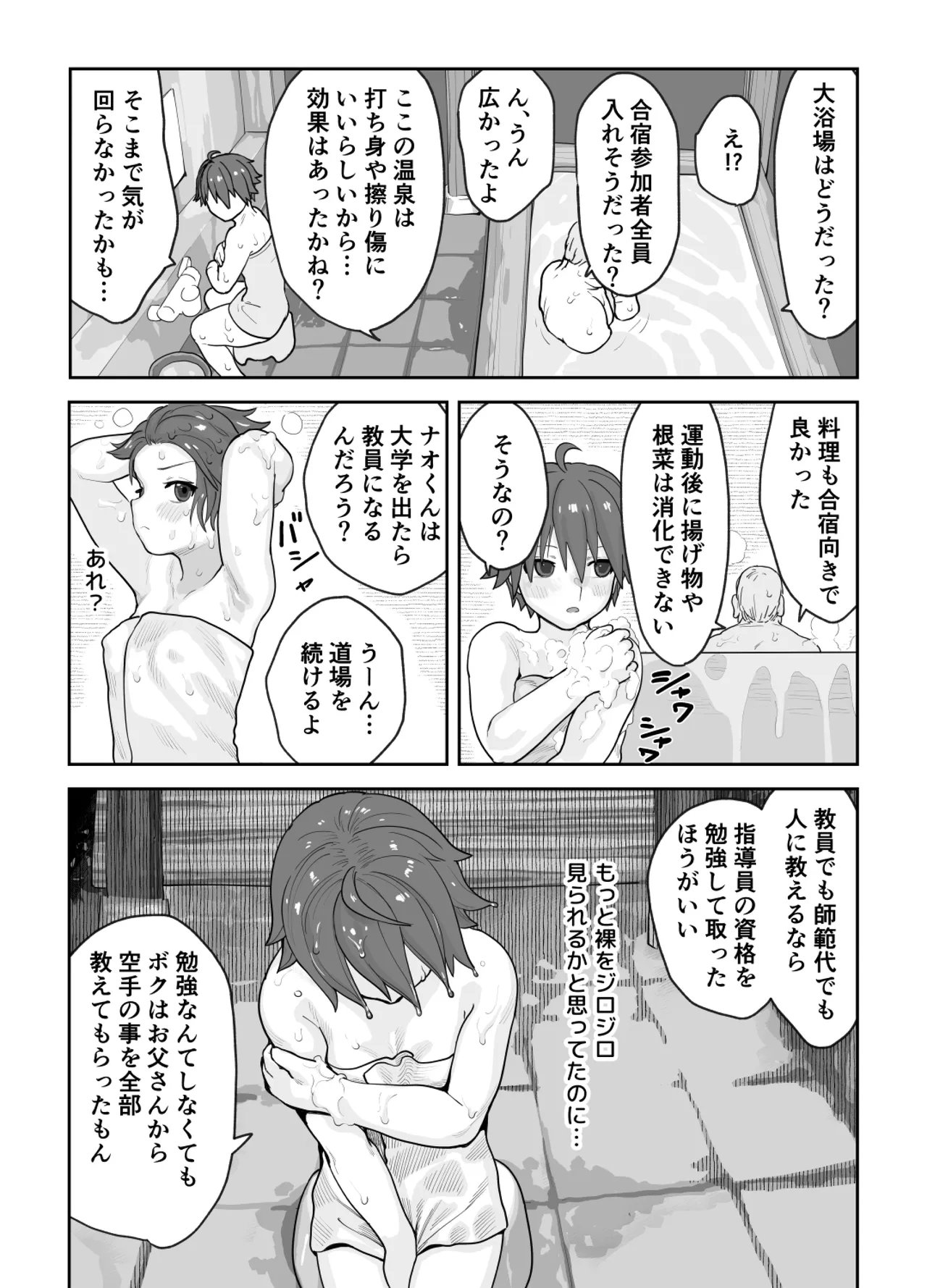 หน้า 29