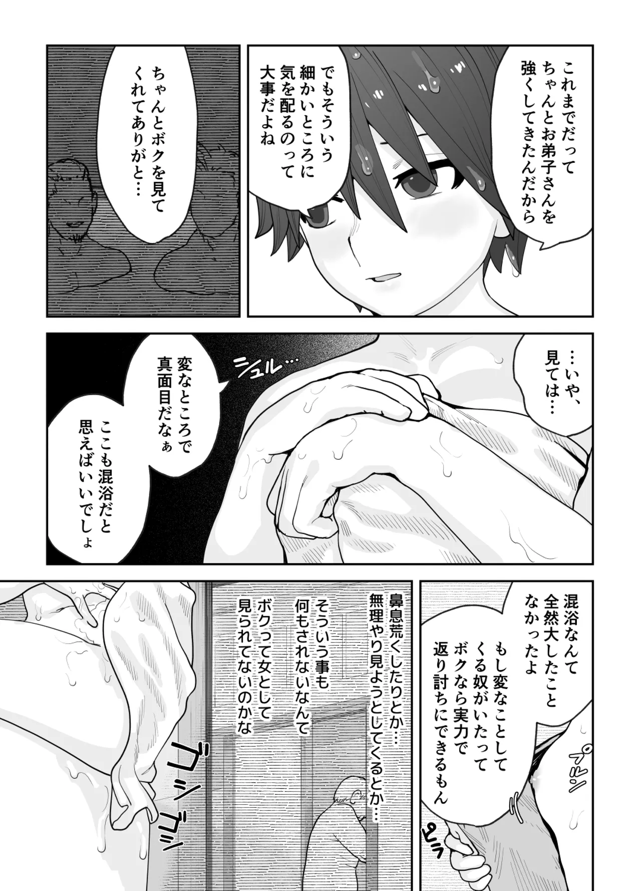 หน้า 30