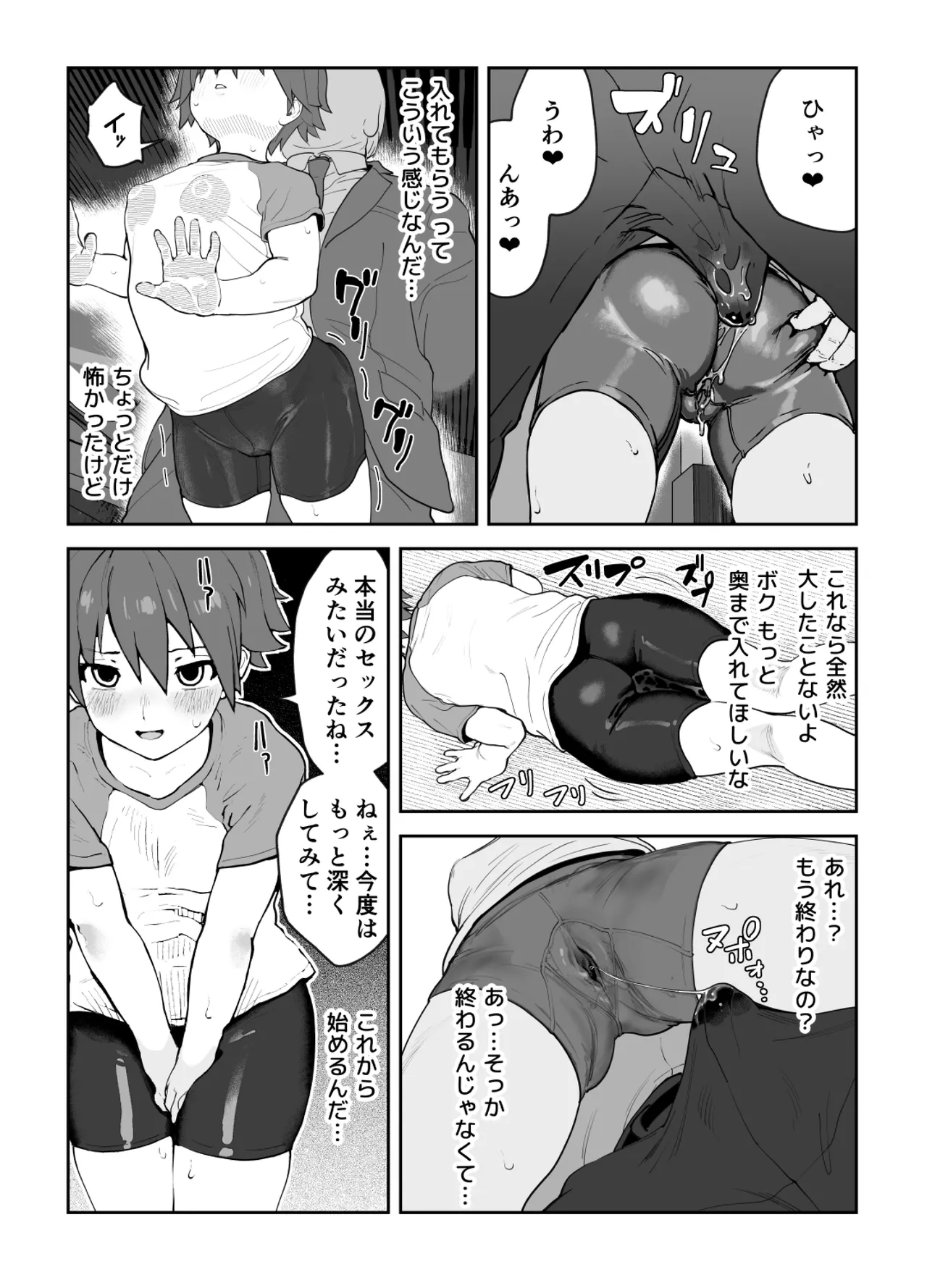 หน้า 56
