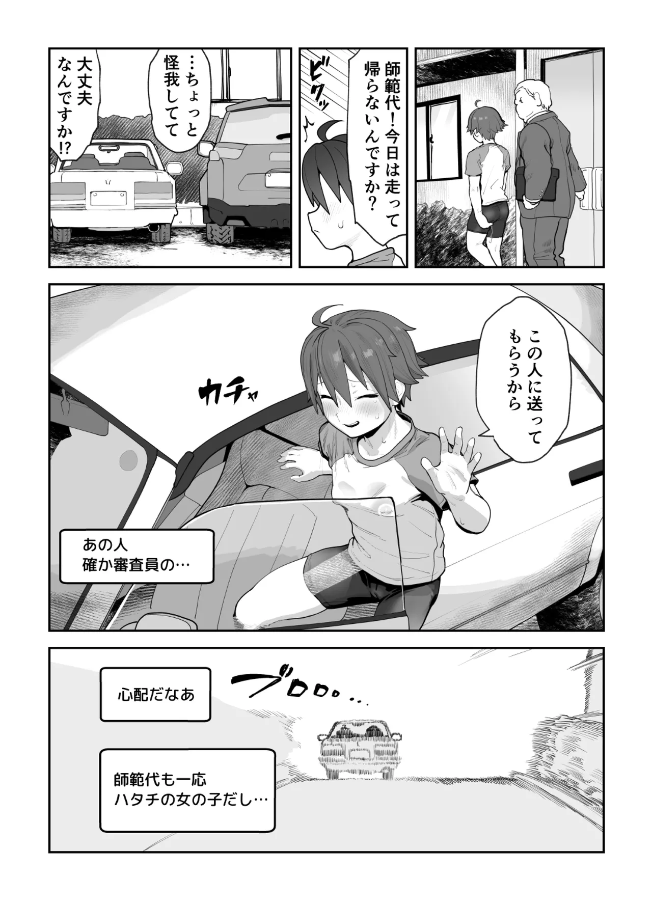 หน้า 86