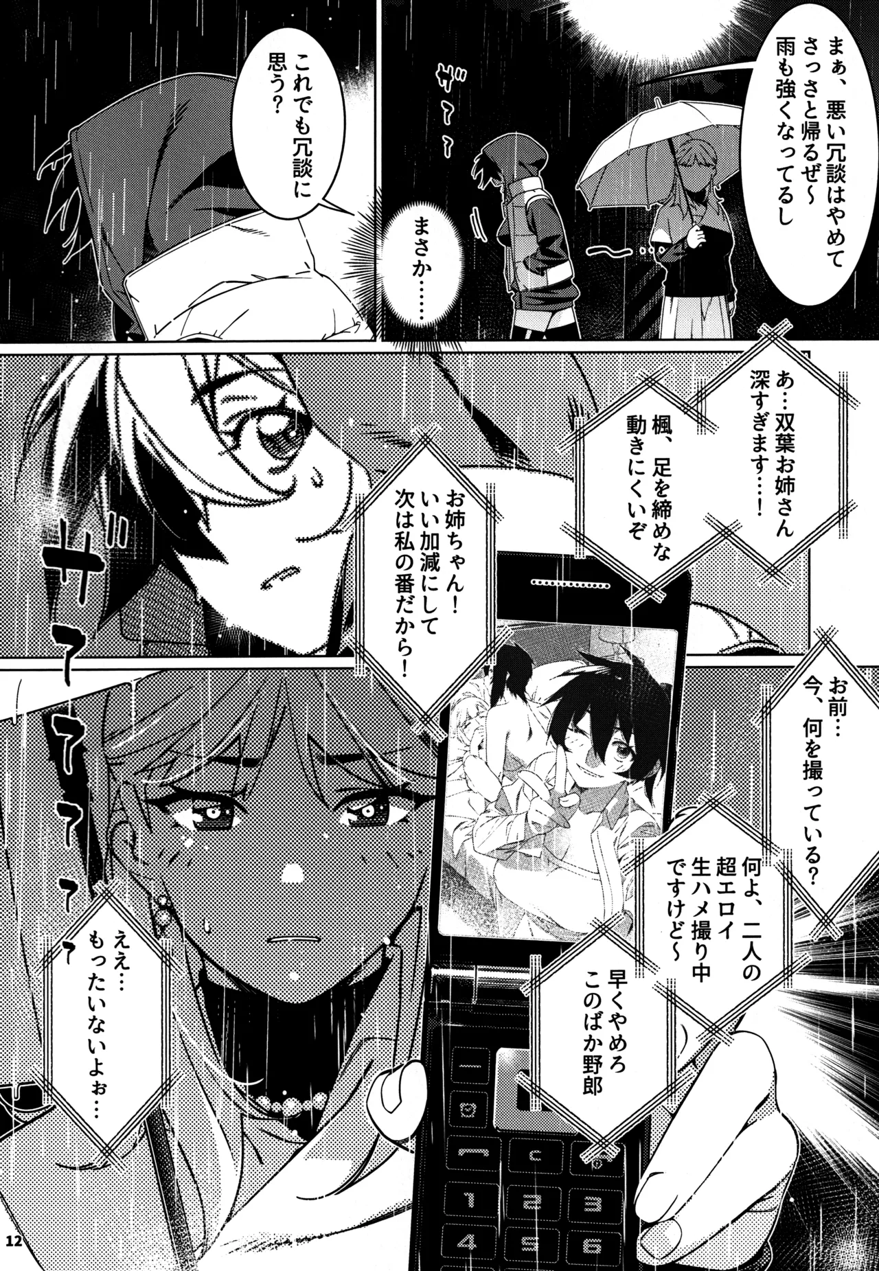 หน้า 11
