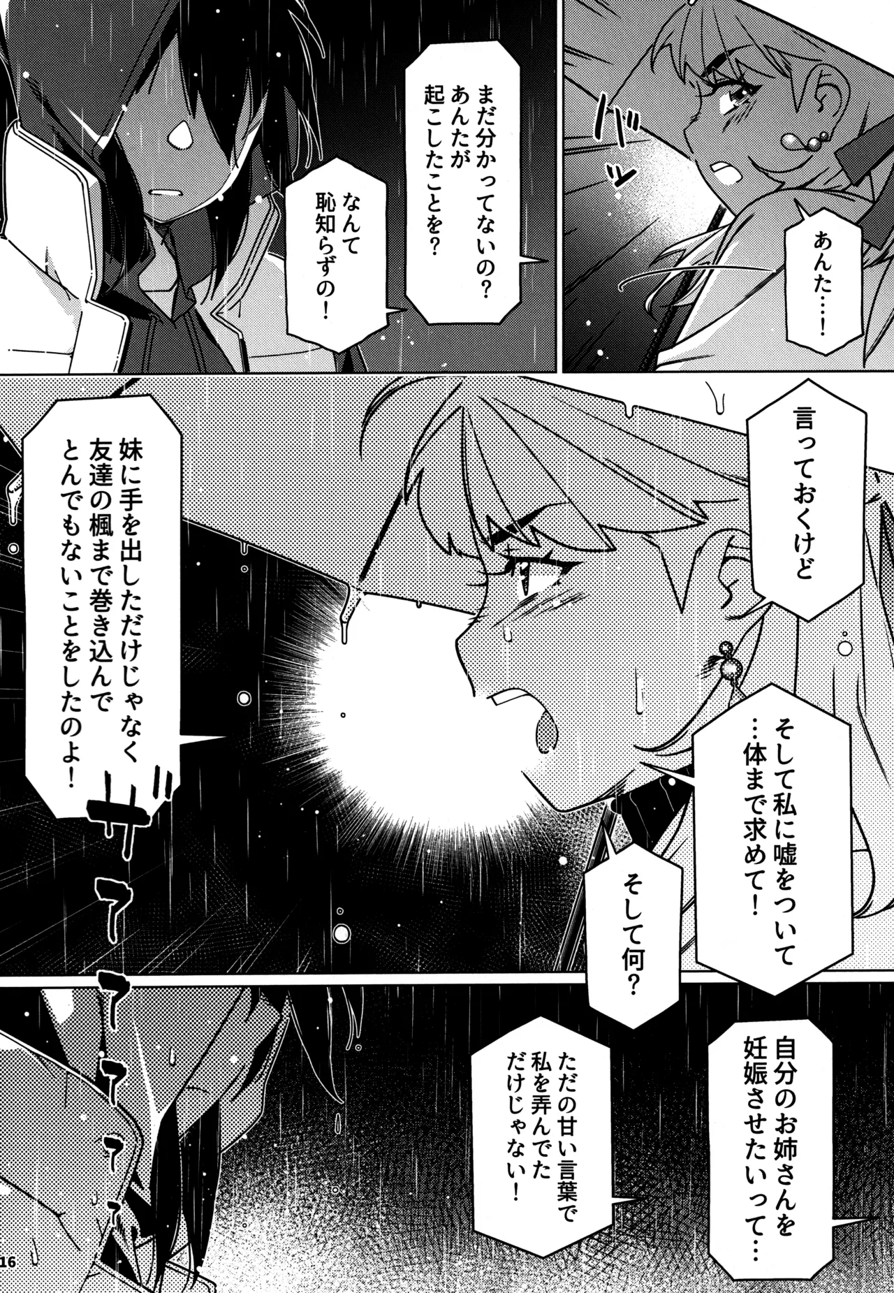 หน้า 15