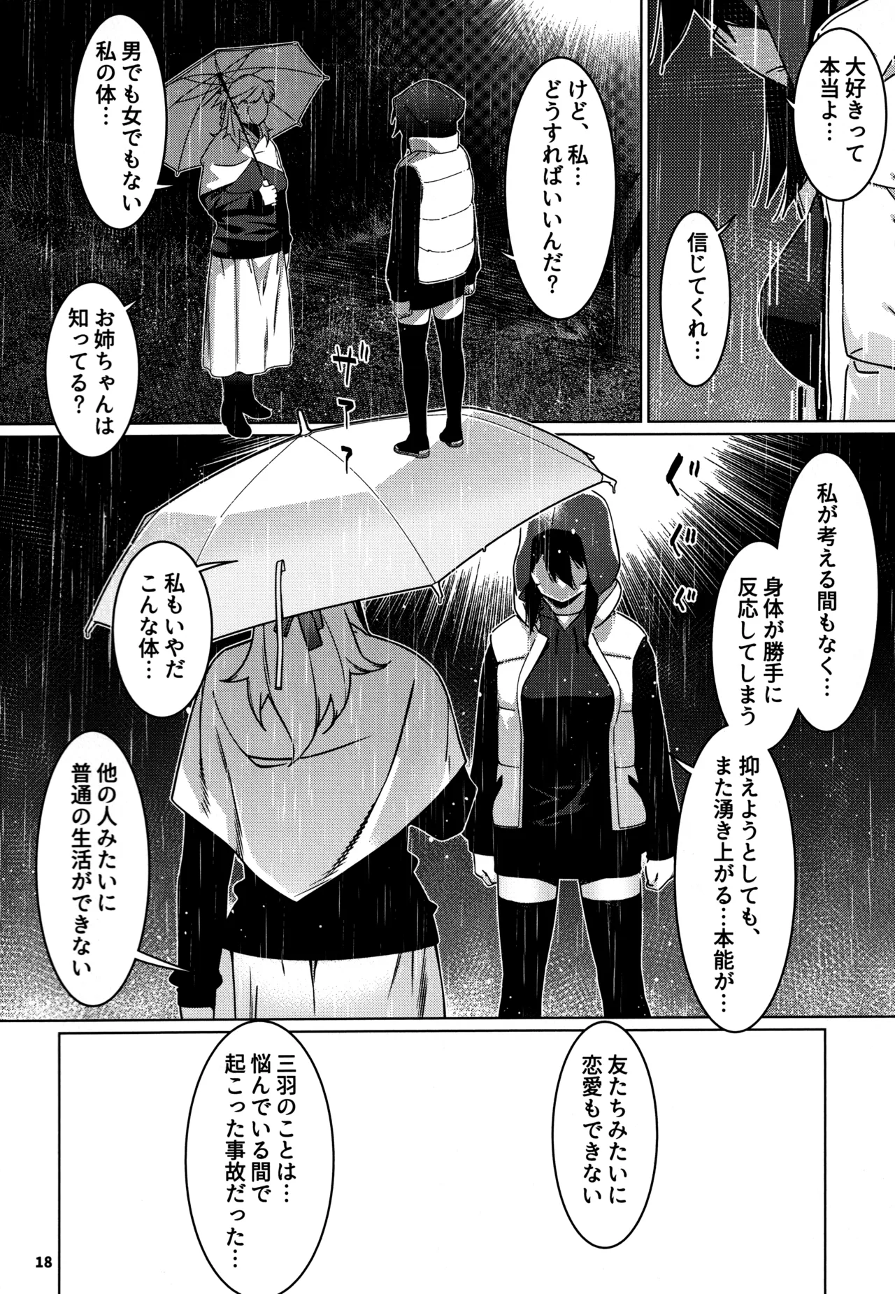 หน้า 17