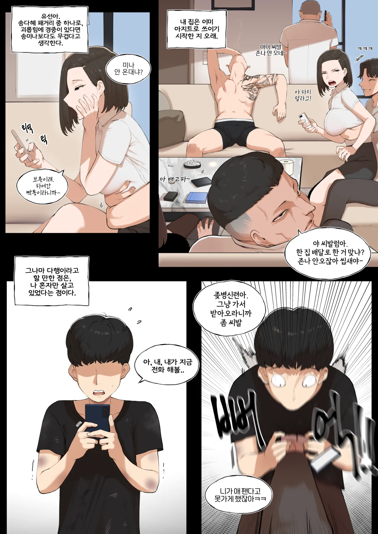 หน้า 27