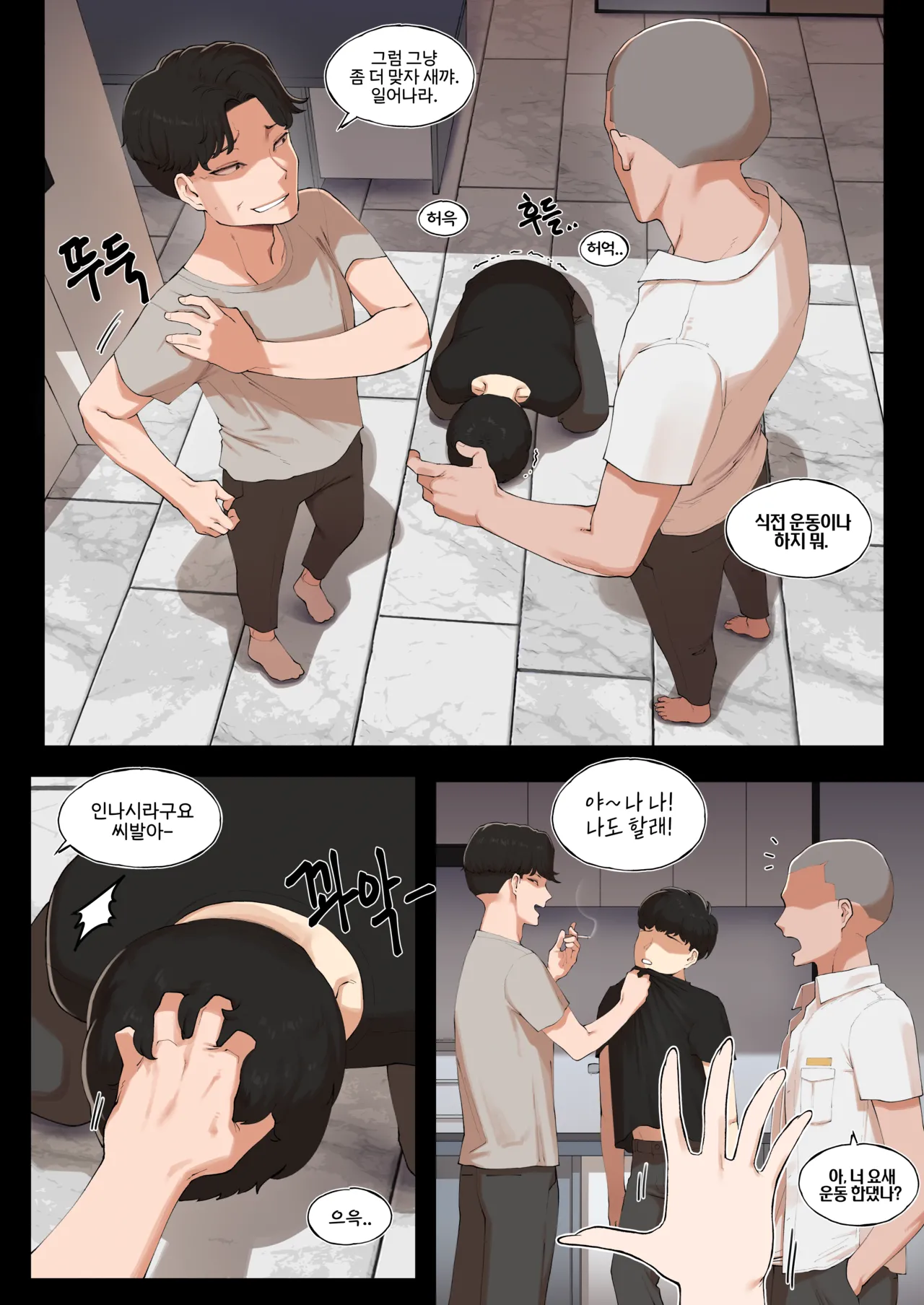 หน้า 28