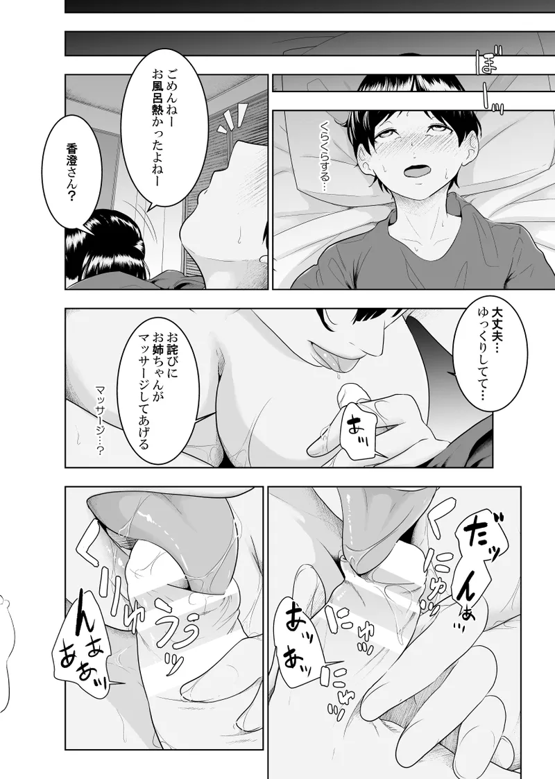 หน้า 13