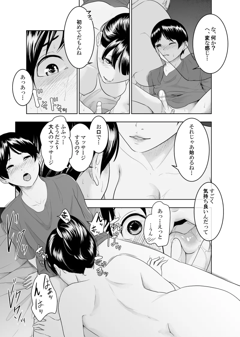 หน้า 14