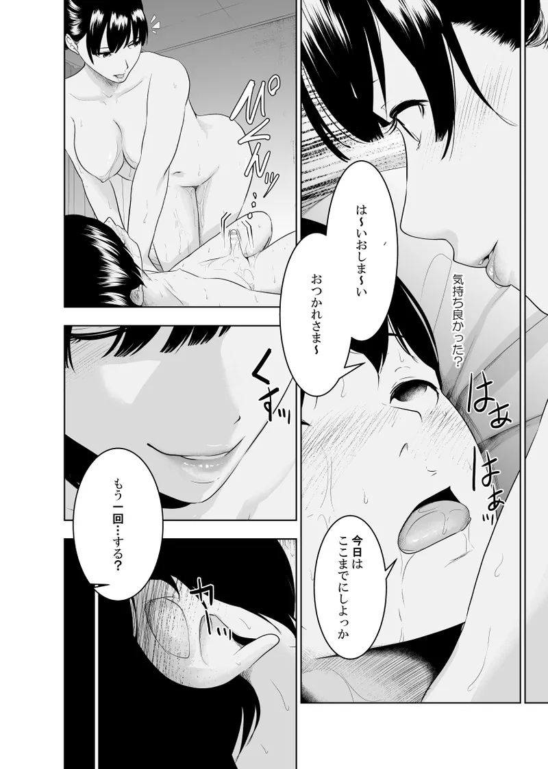 หน้า 25