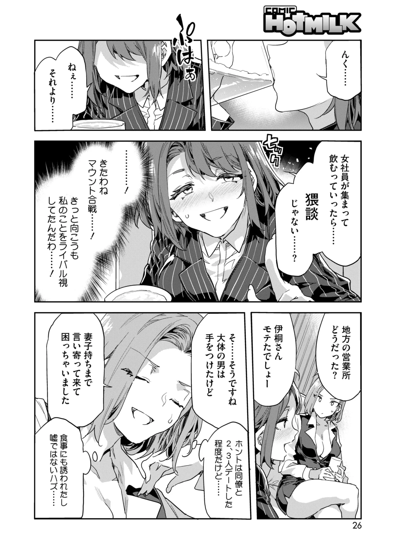 หน้า 20