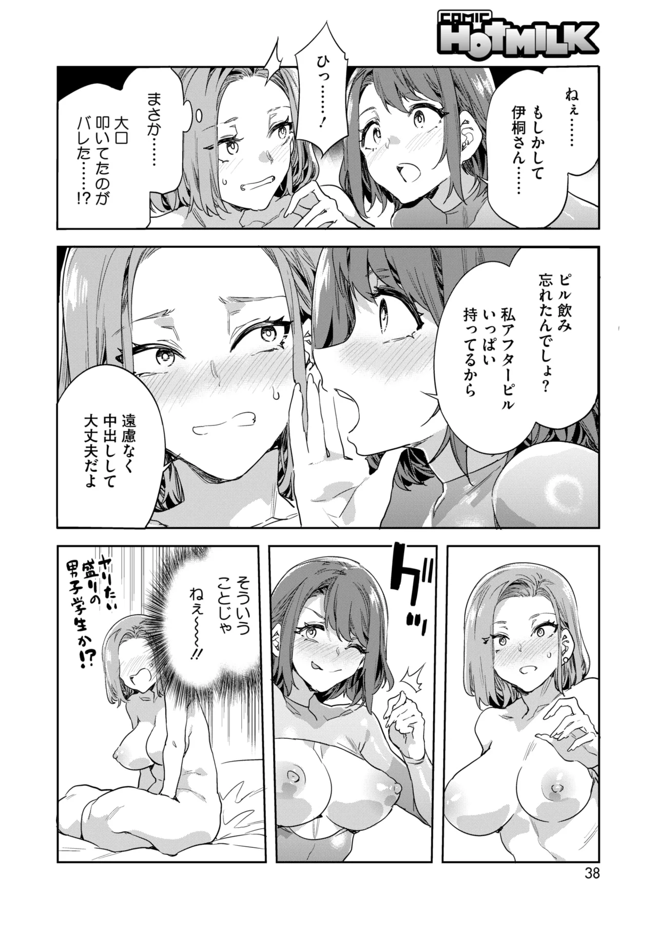 หน้า 32
