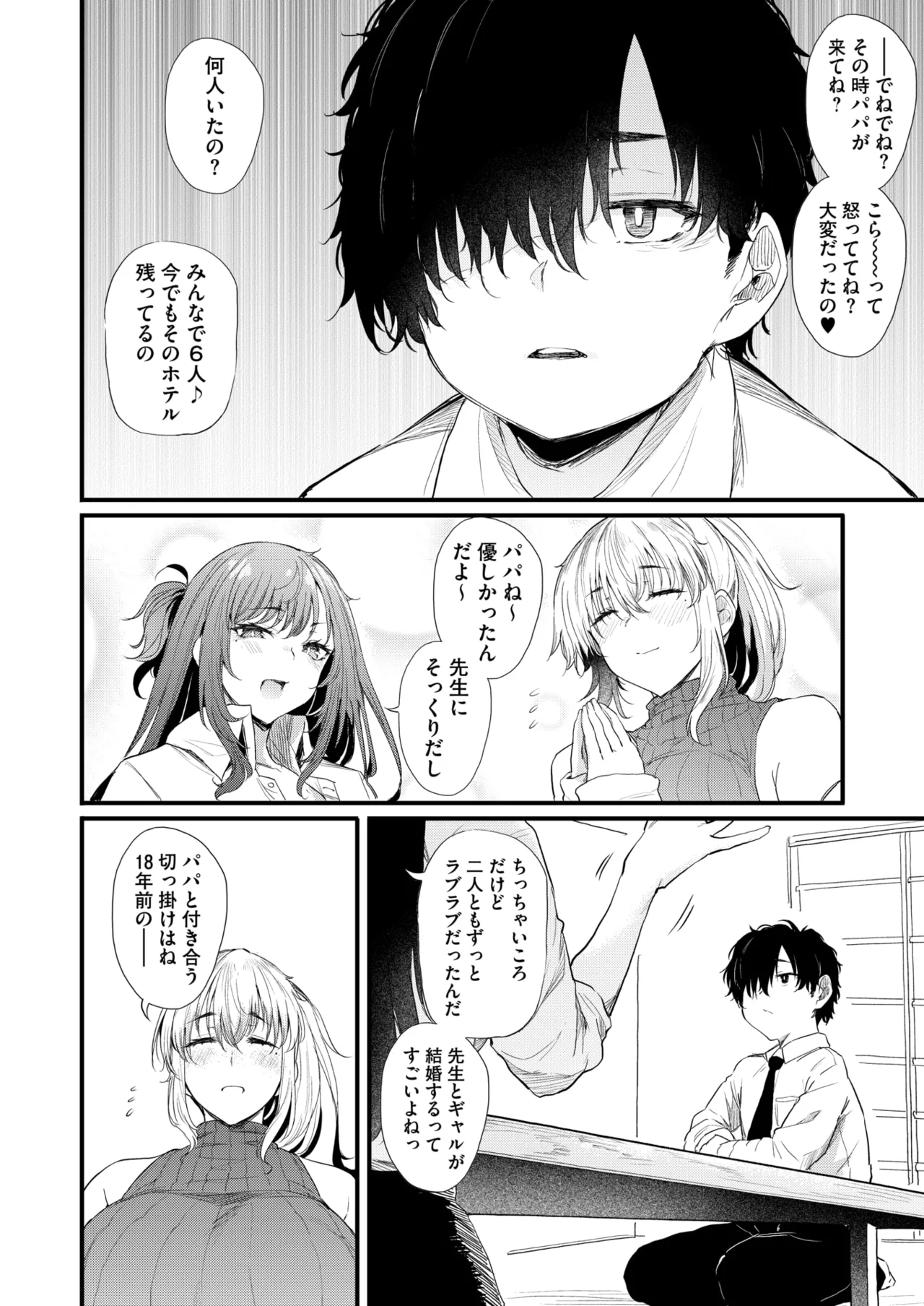 หน้า 43