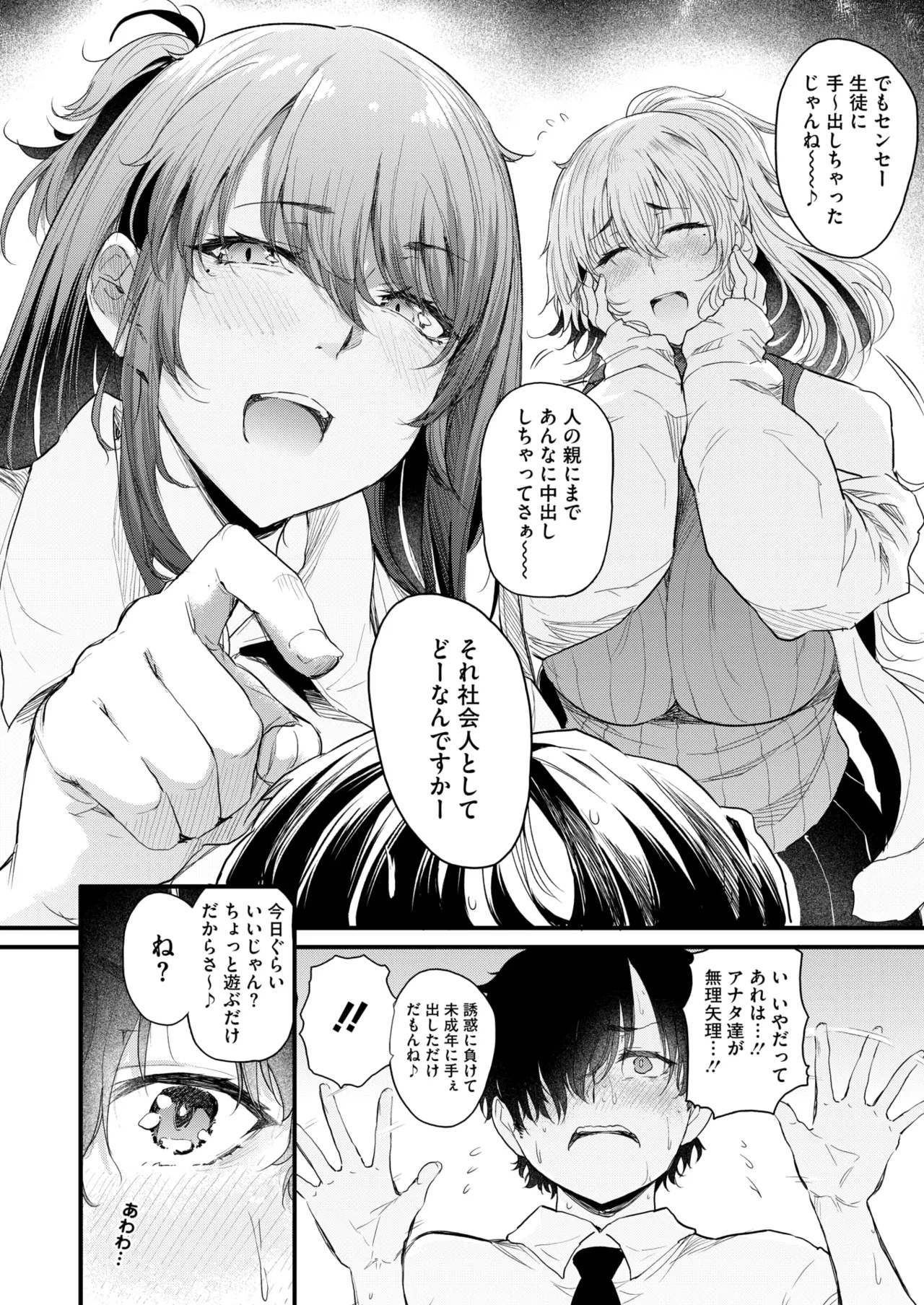 หน้า 51