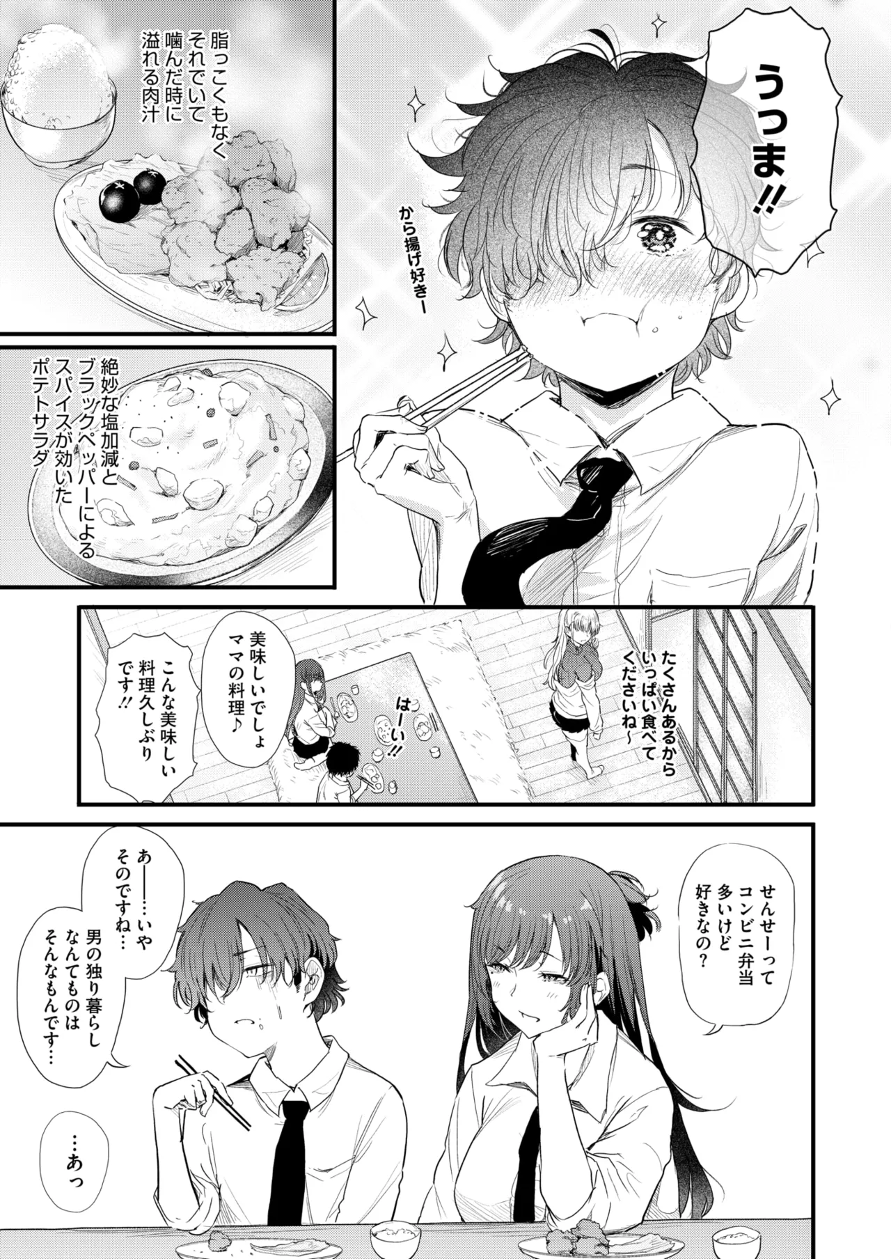 หน้า 52