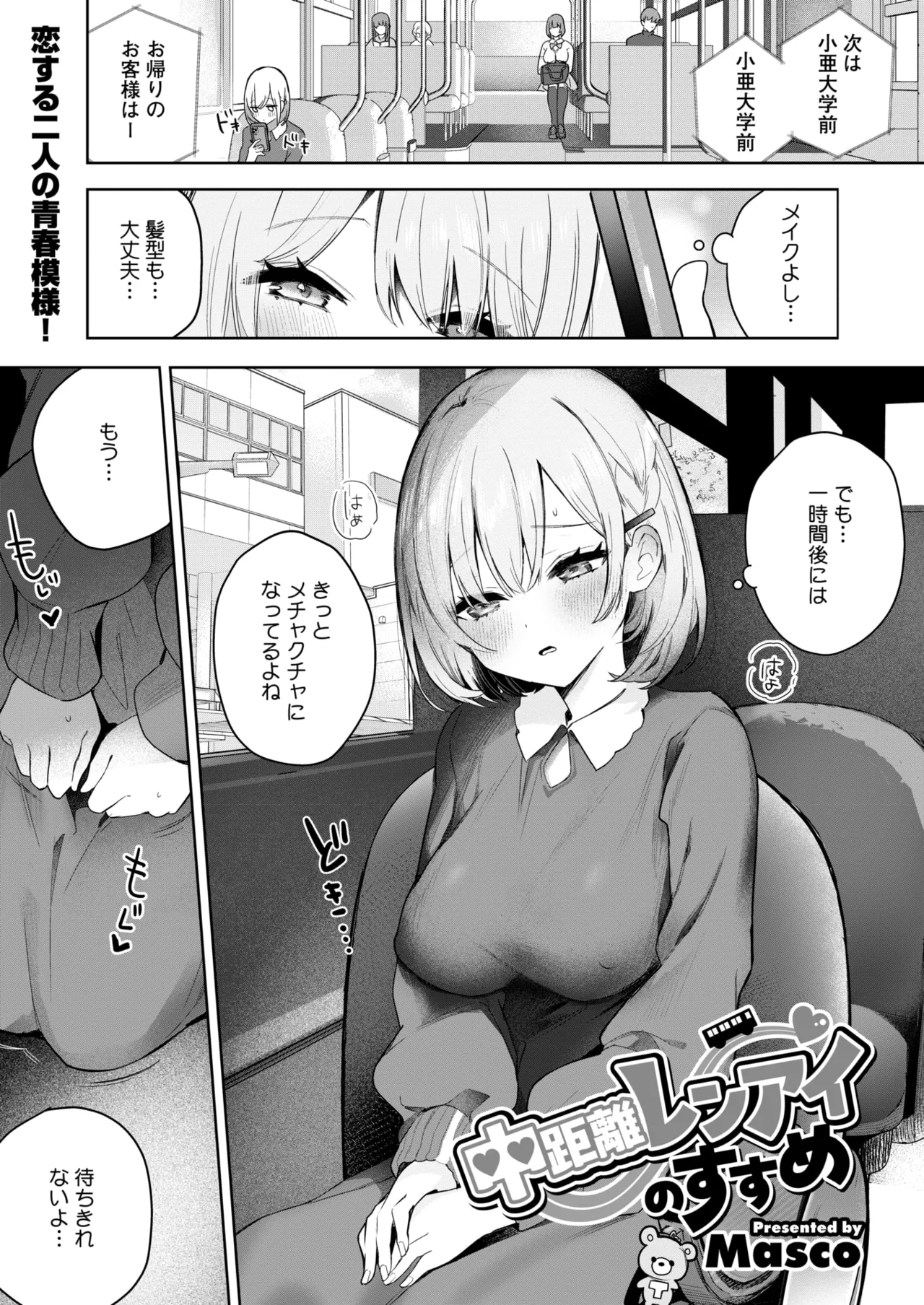 หน้า 104