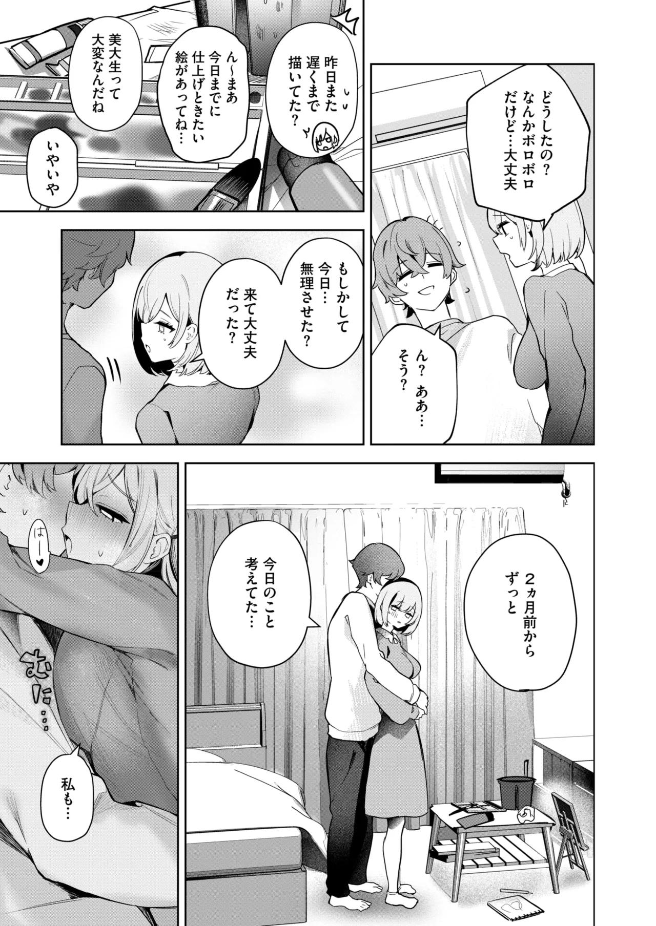 หน้า 106