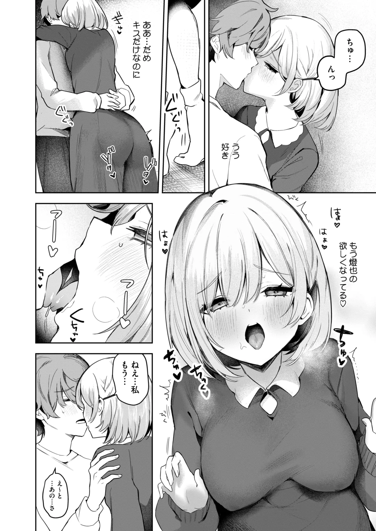 หน้า 107