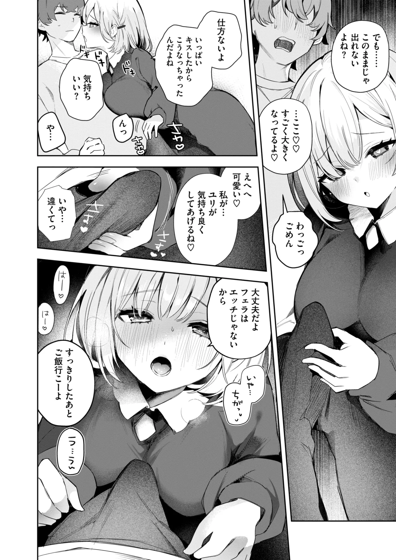 หน้า 109