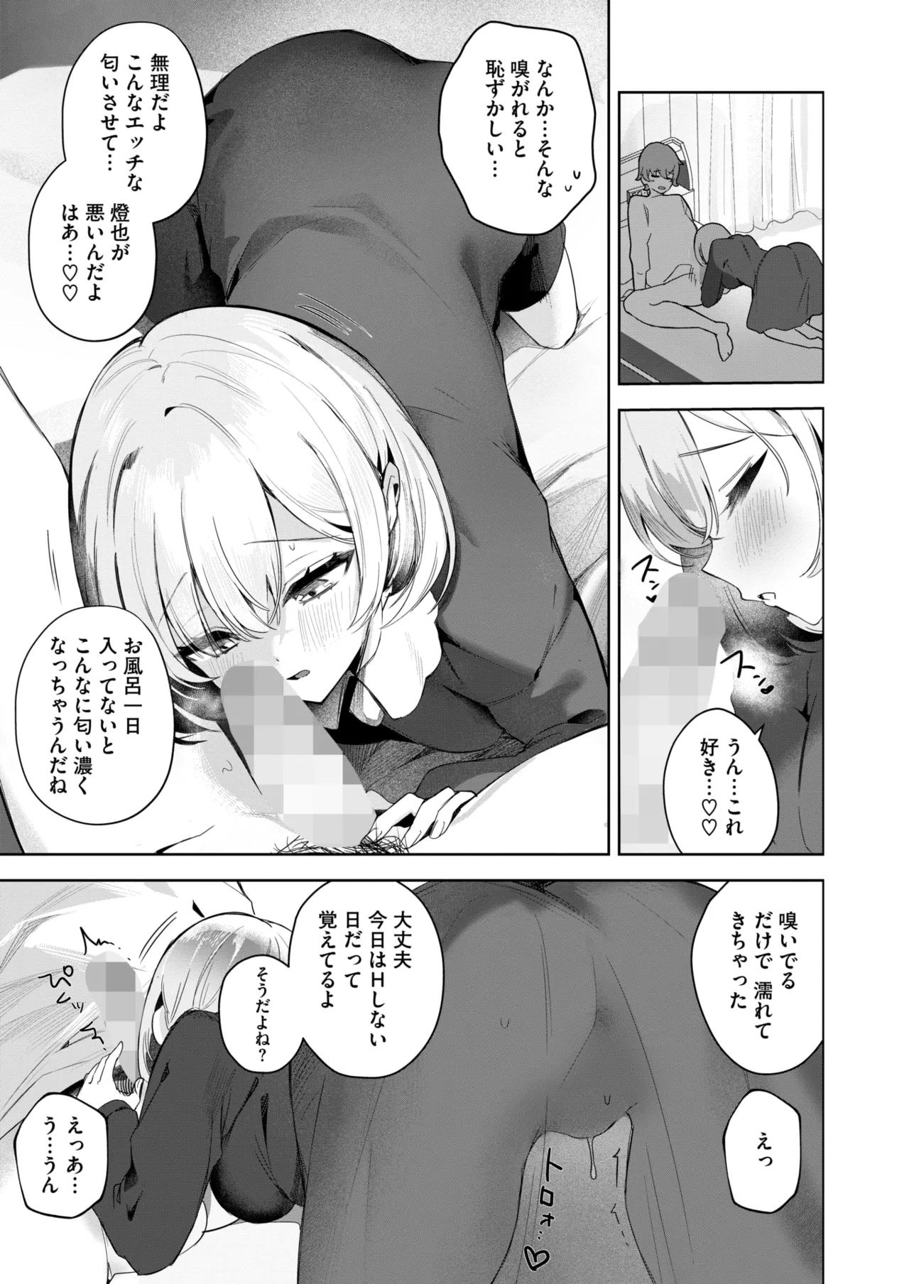 หน้า 110