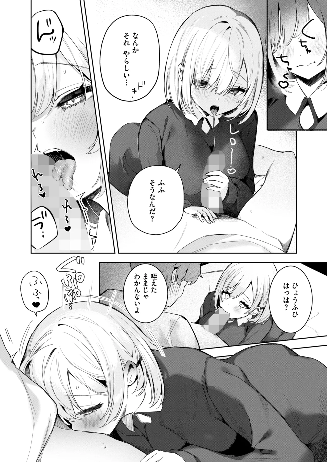 หน้า 111