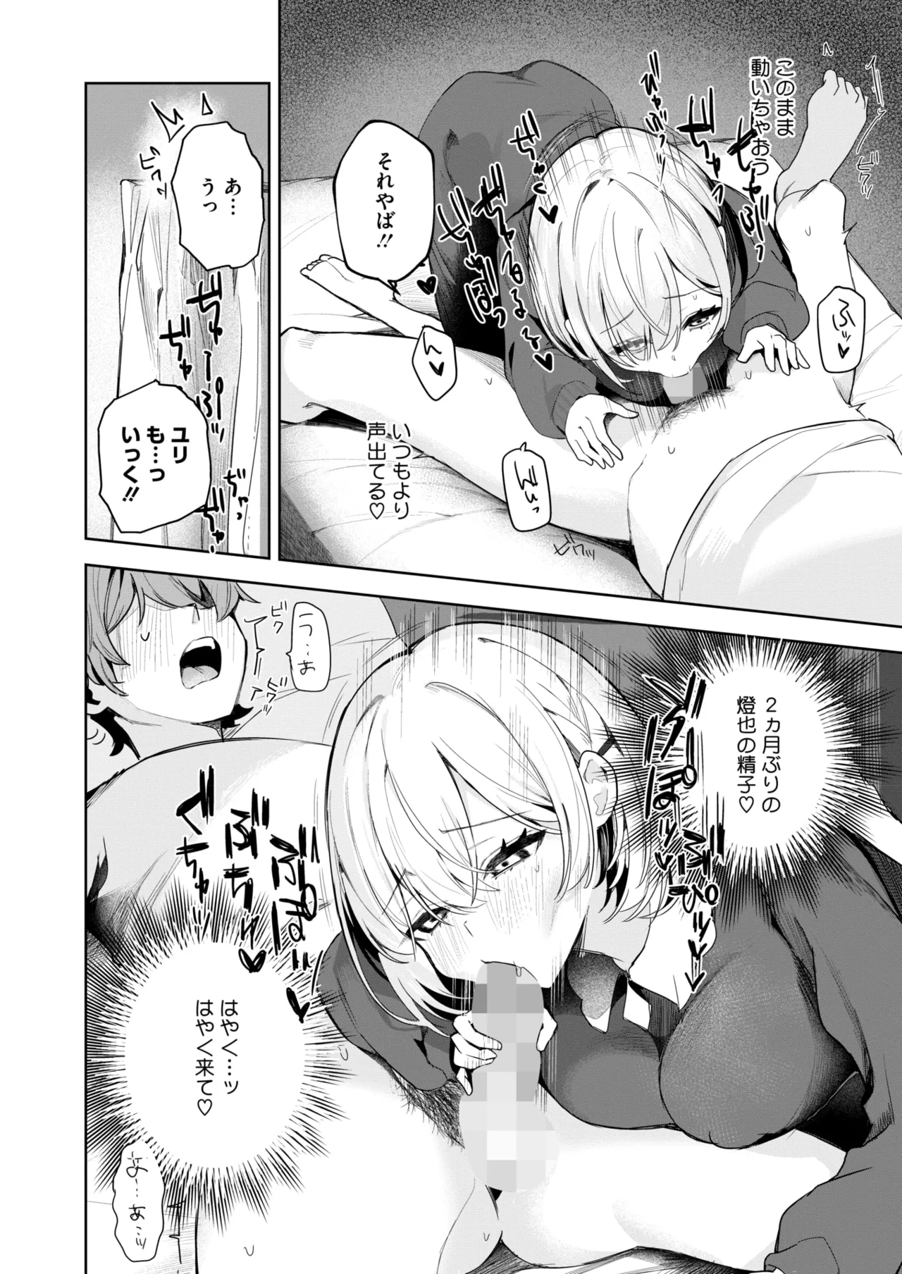 หน้า 113