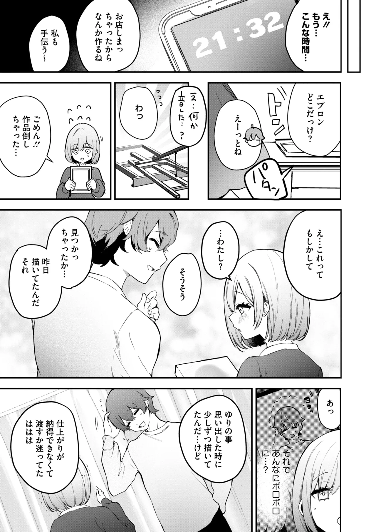 หน้า 134