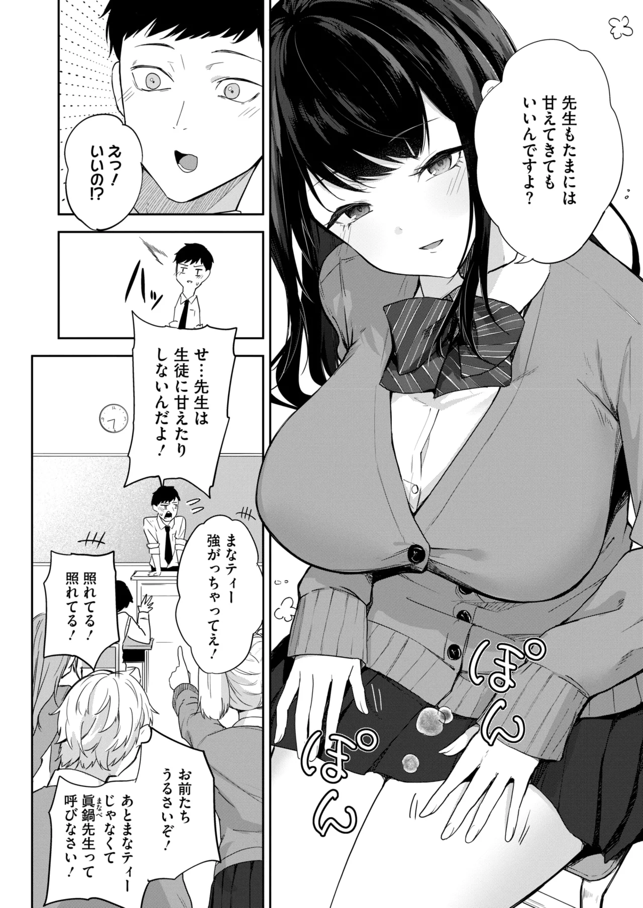 หน้า 139