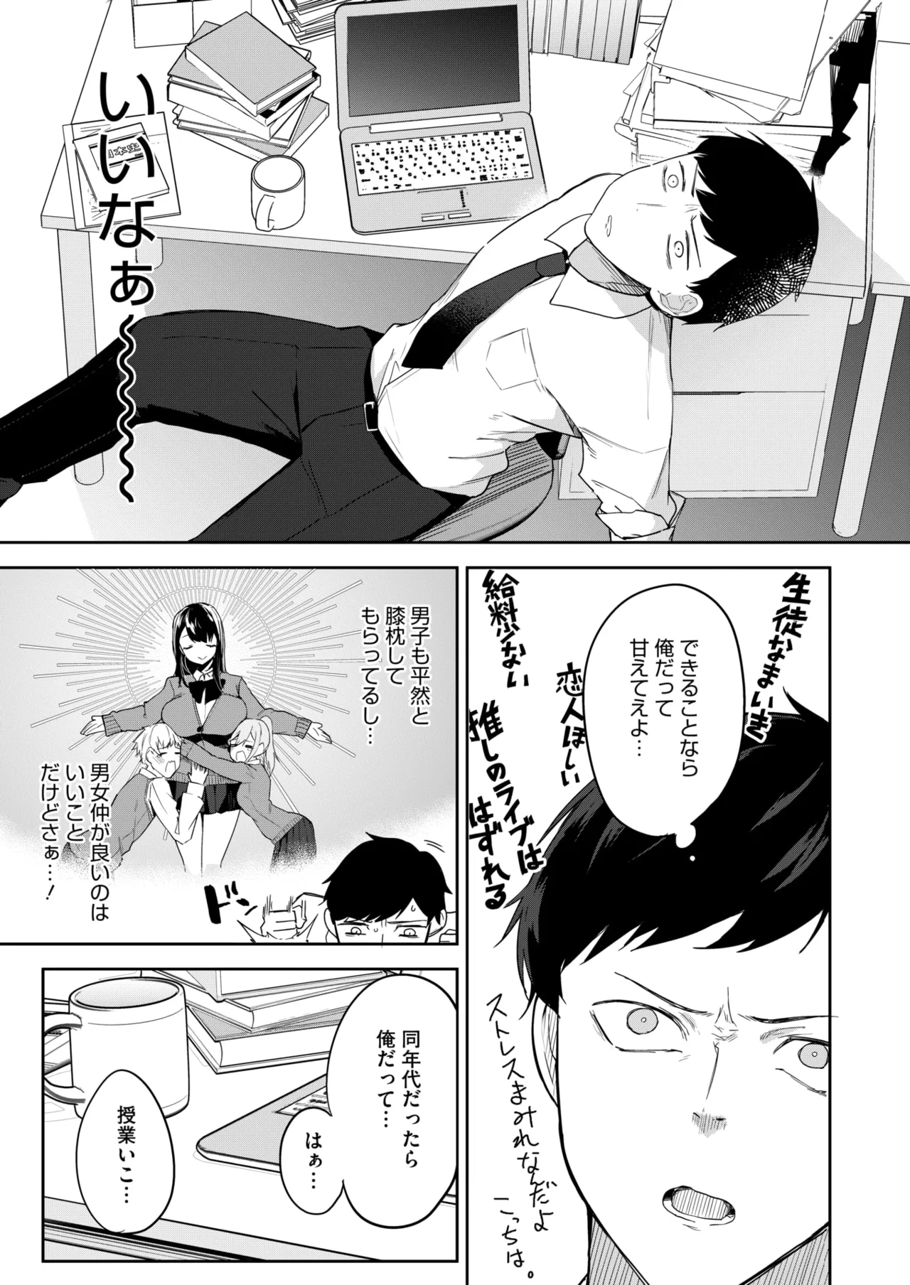 หน้า 140