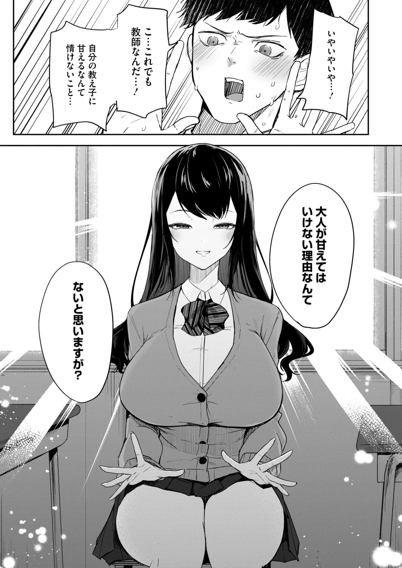 หน้า 144