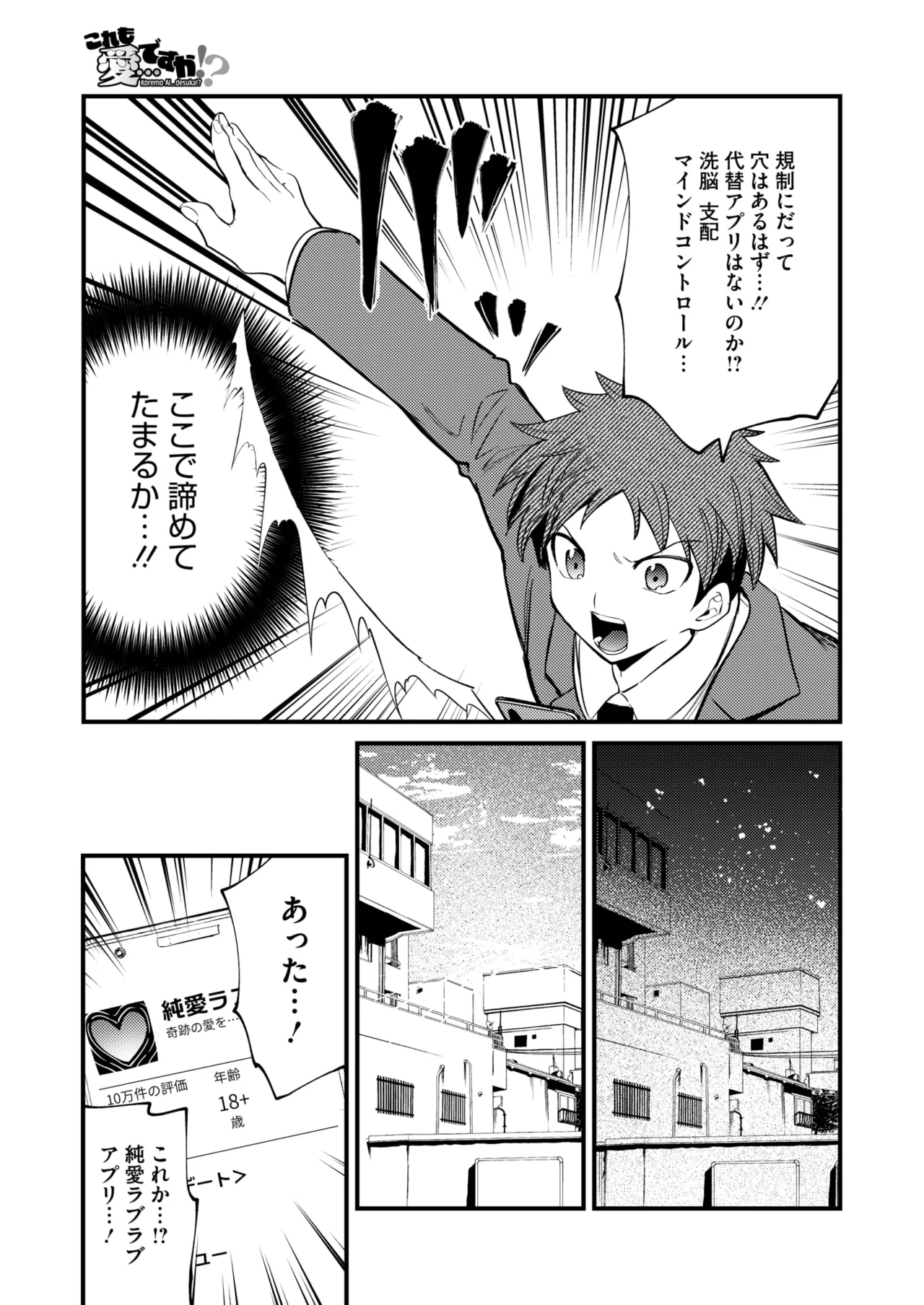 หน้า 174