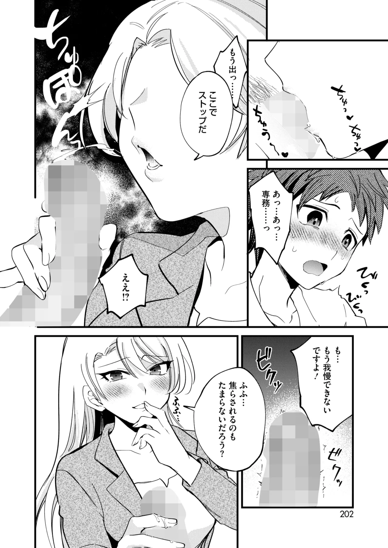 หน้า 183