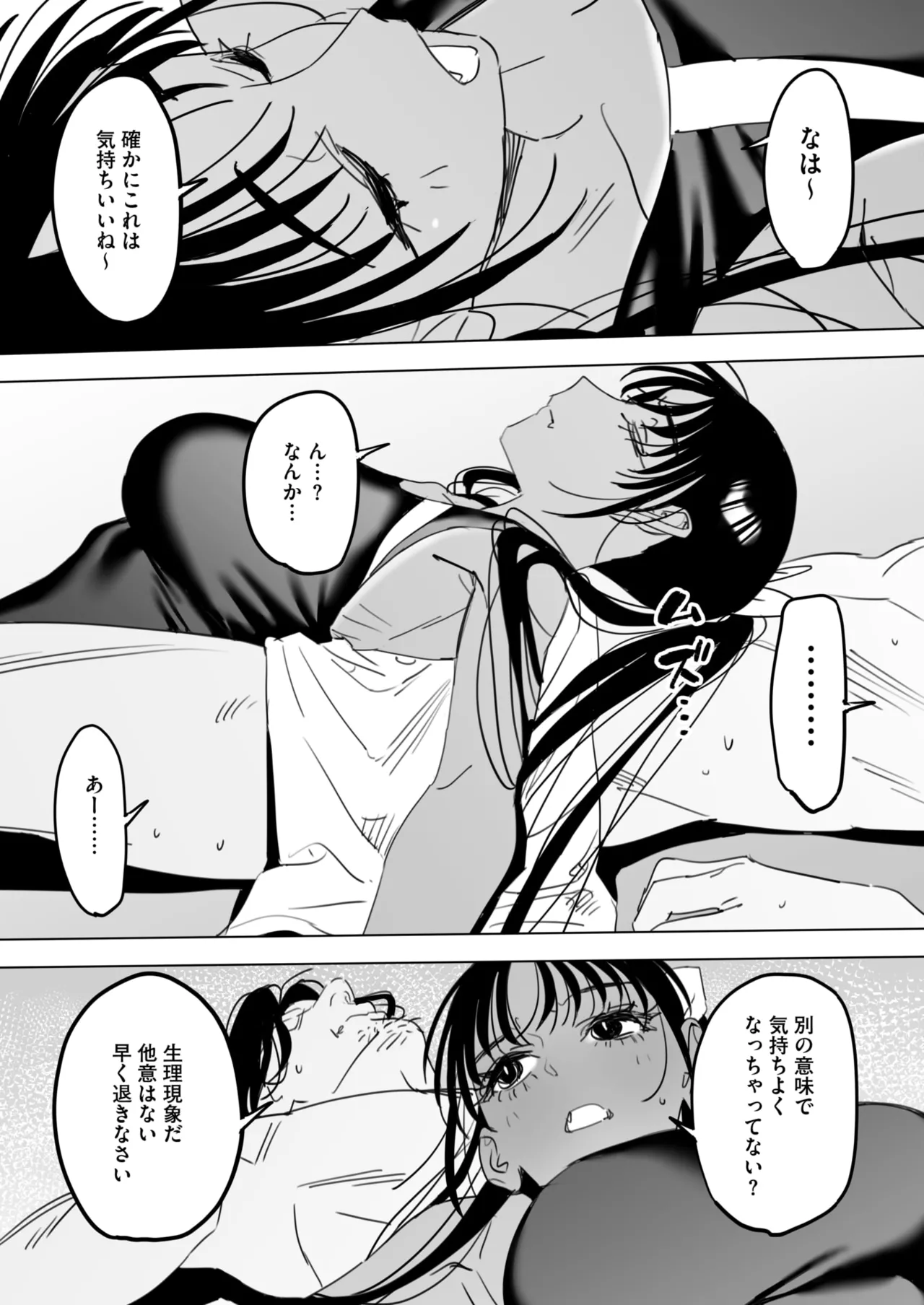 หน้า 206