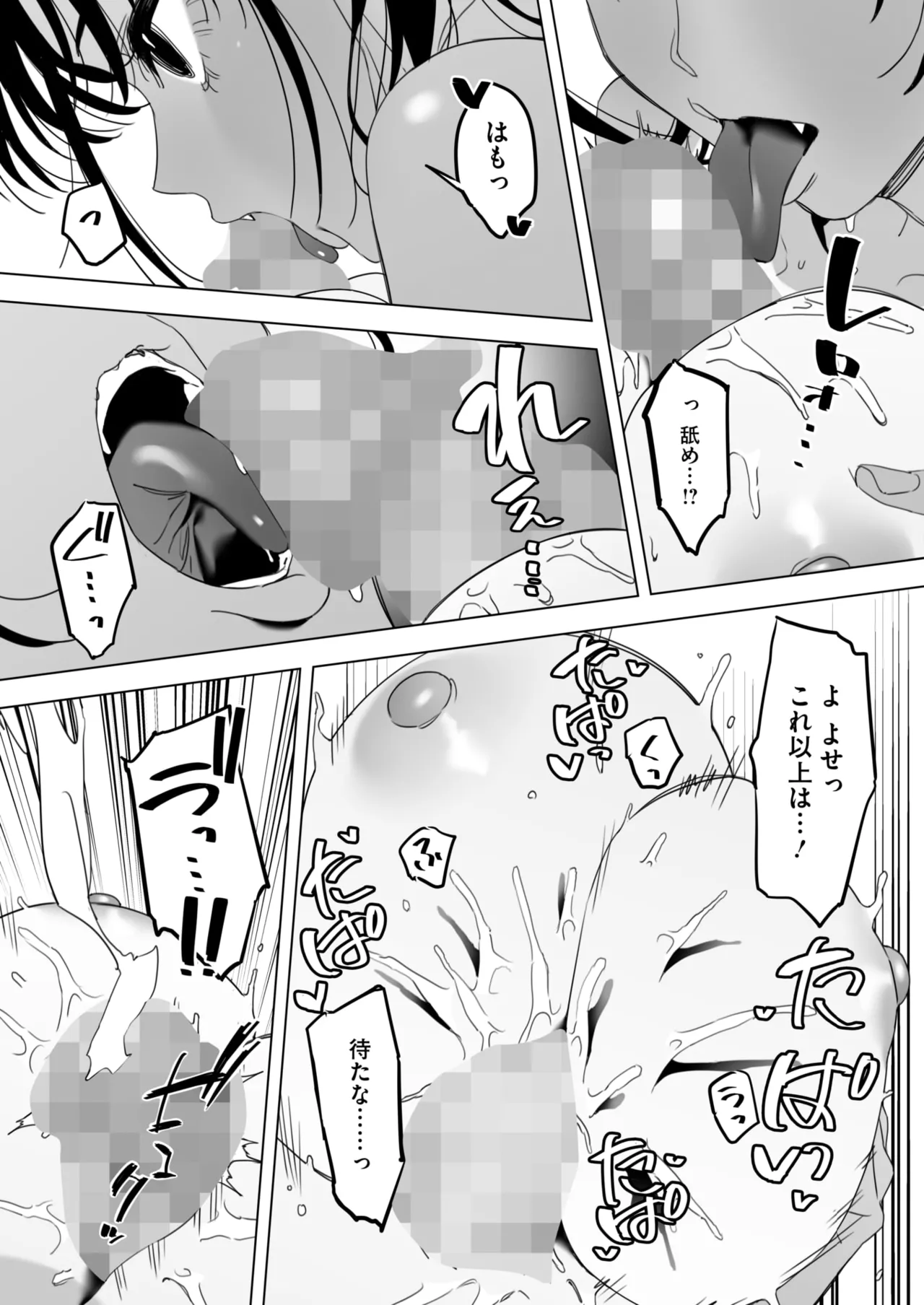 หน้า 214