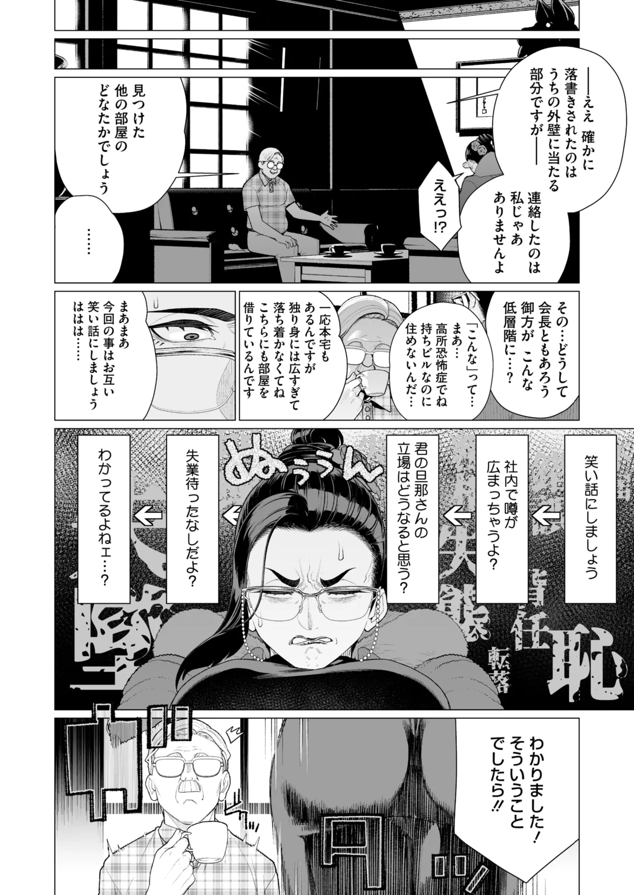 หน้า 259