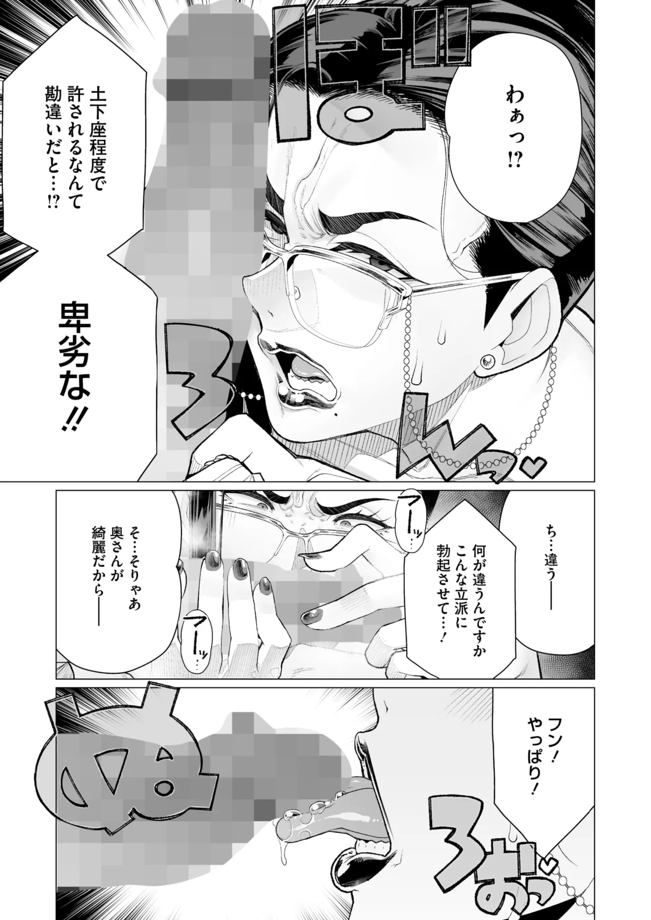 หน้า 262