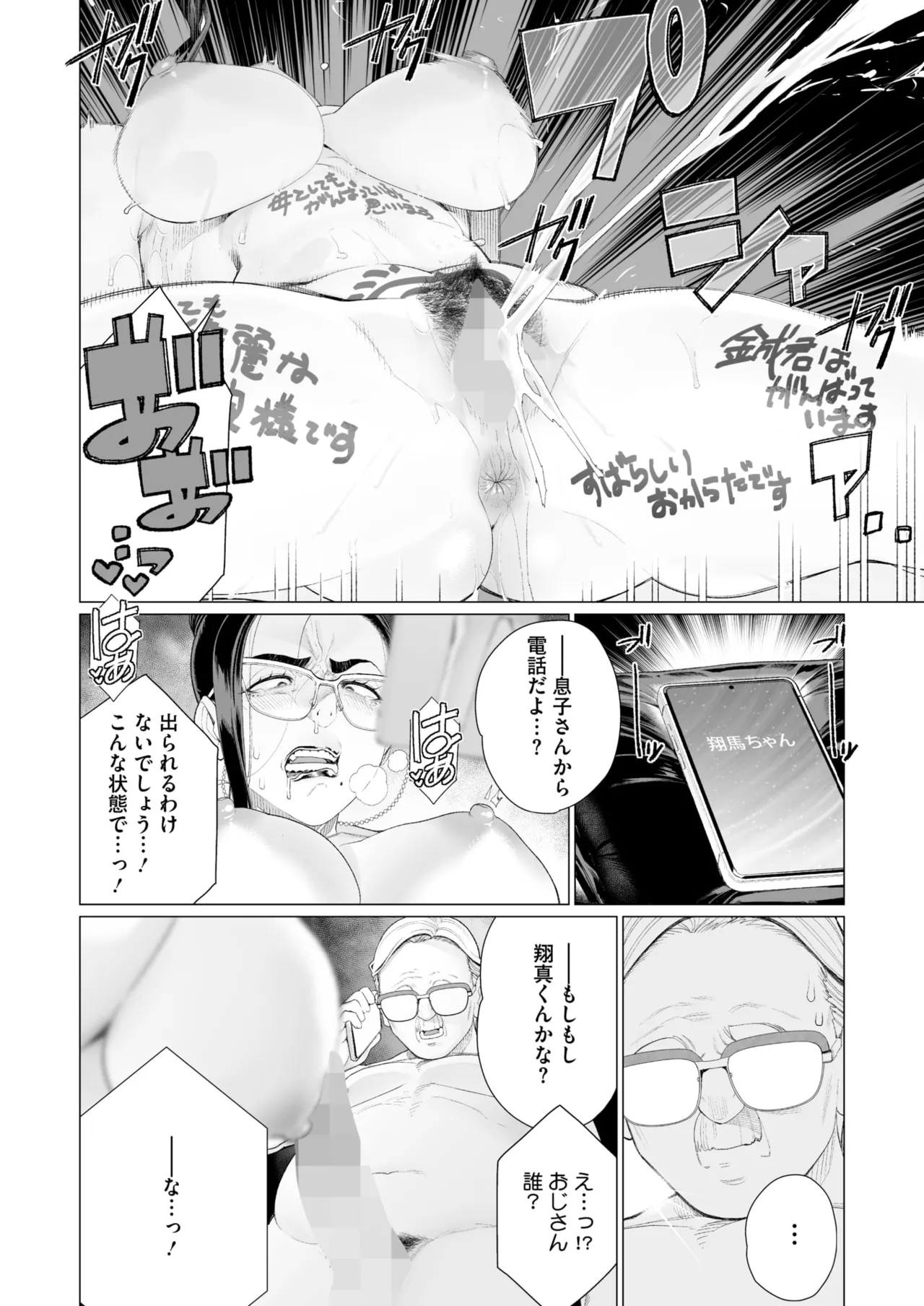 หน้า 267