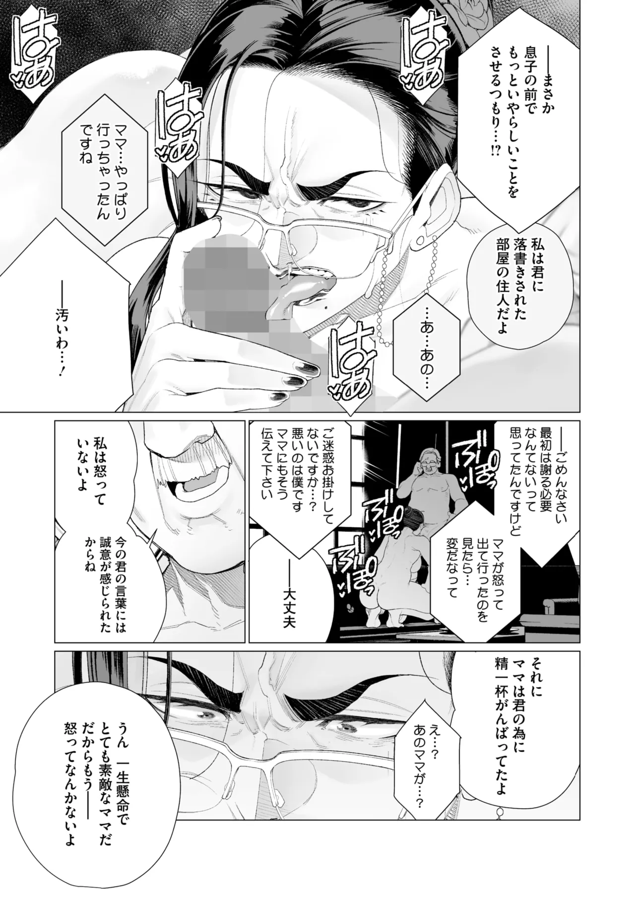 หน้า 268
