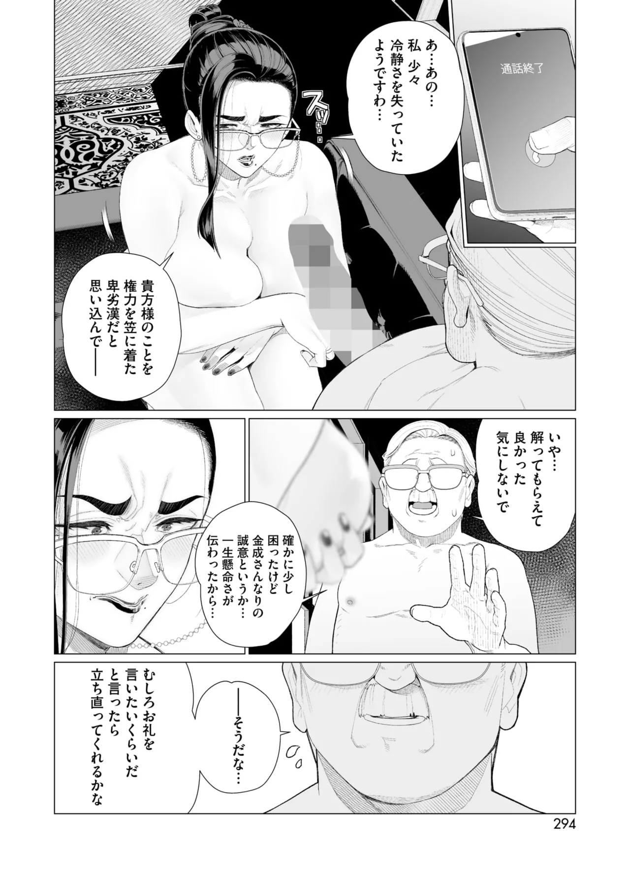 หน้า 269