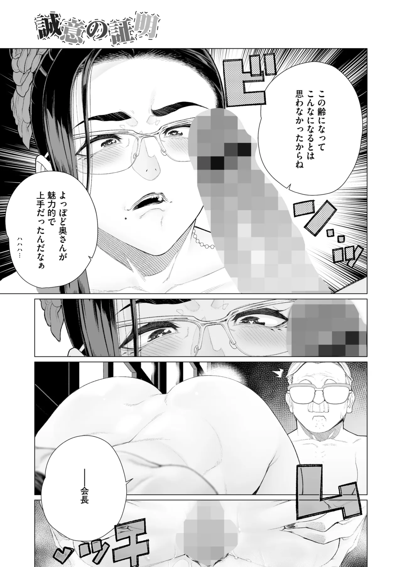 หน้า 270
