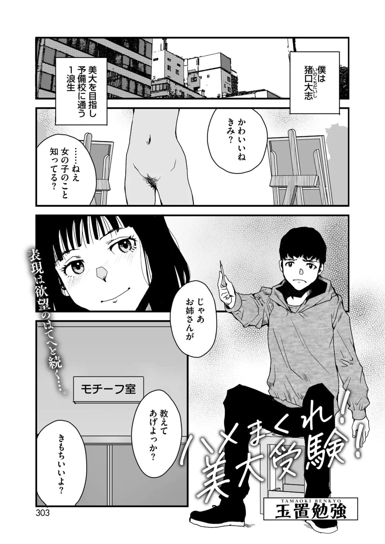 หน้า 276