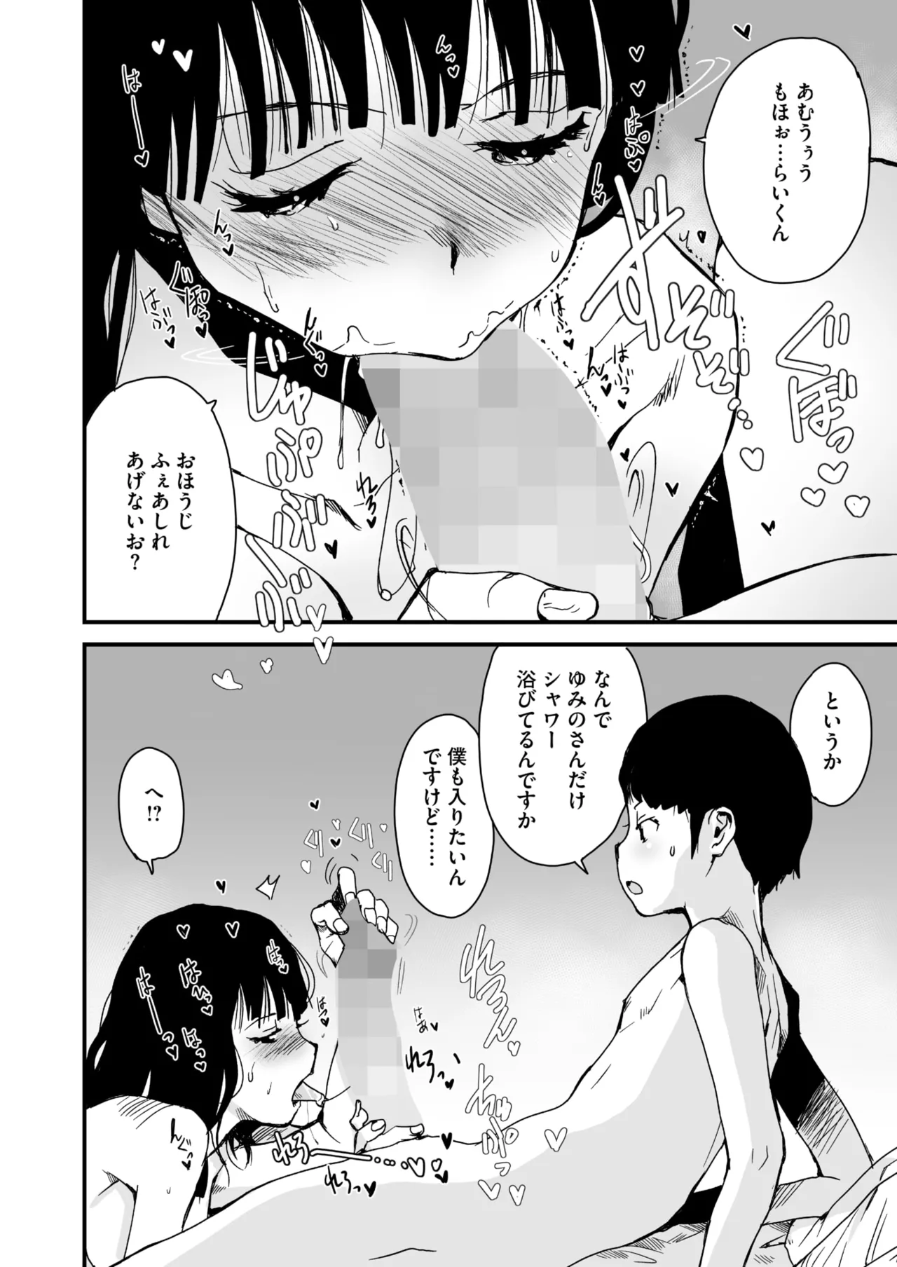 หน้า 283