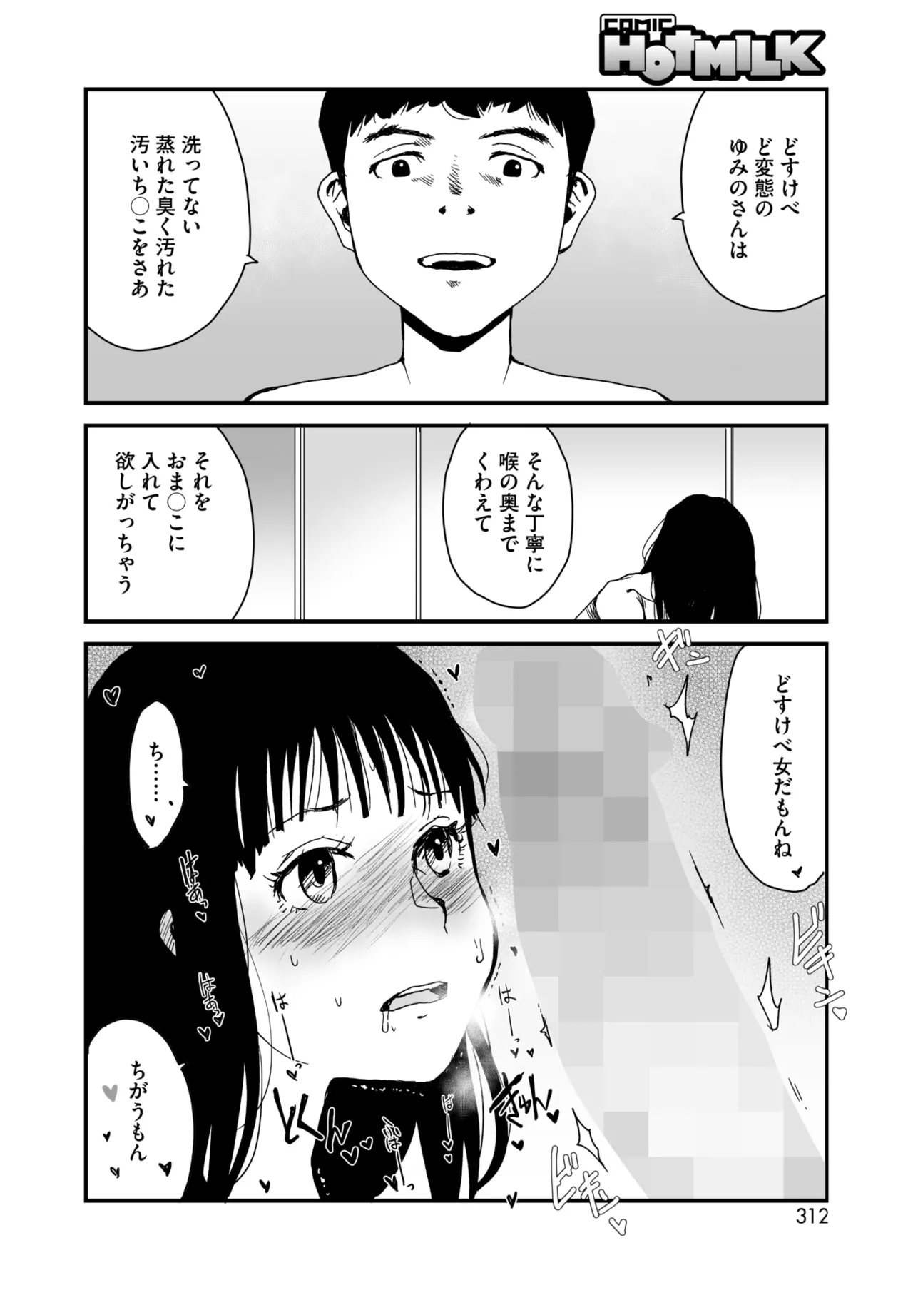 หน้า 285