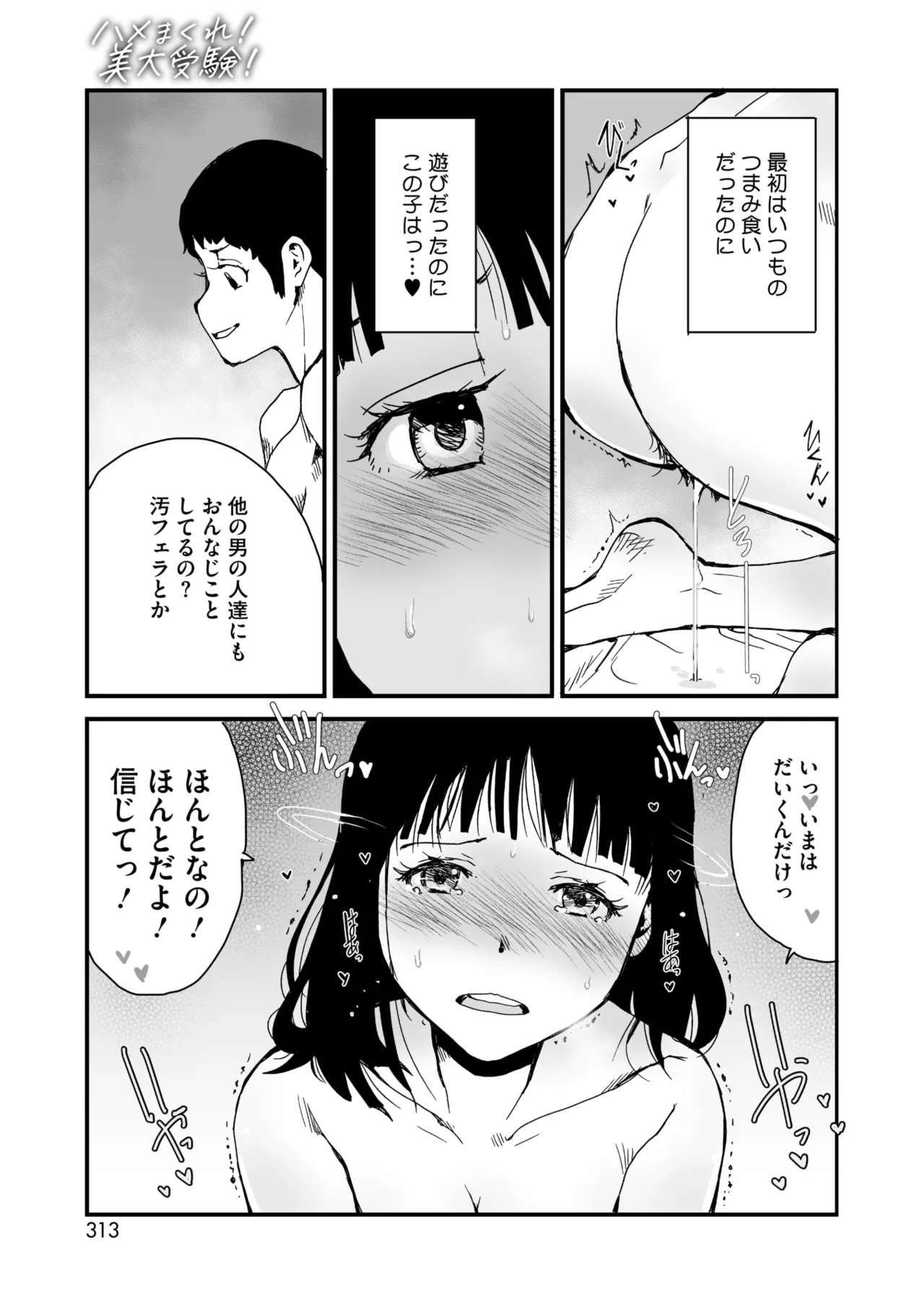 หน้า 286