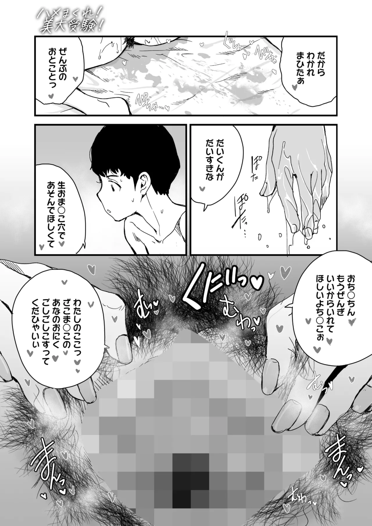 หน้า 290