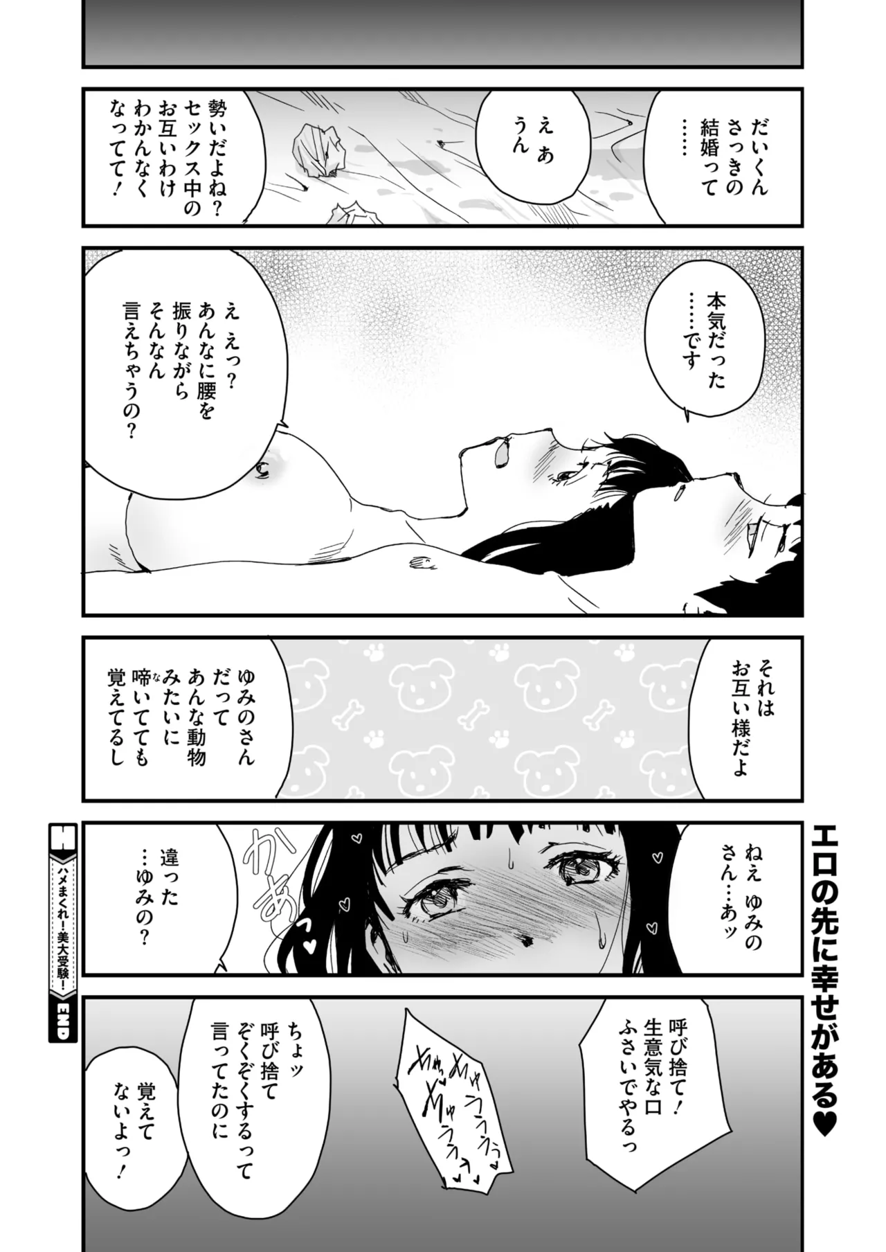 หน้า 305