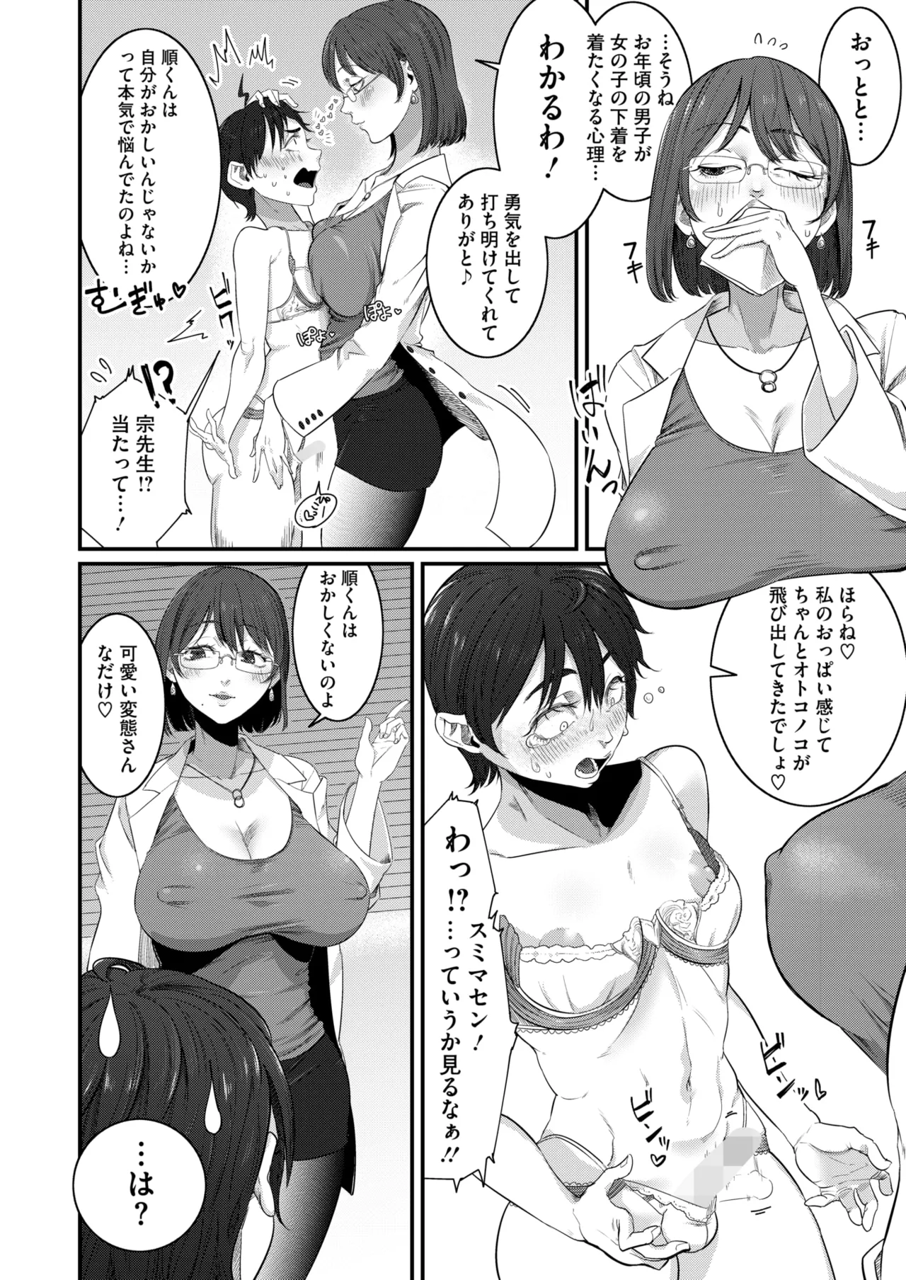 หน้า 343